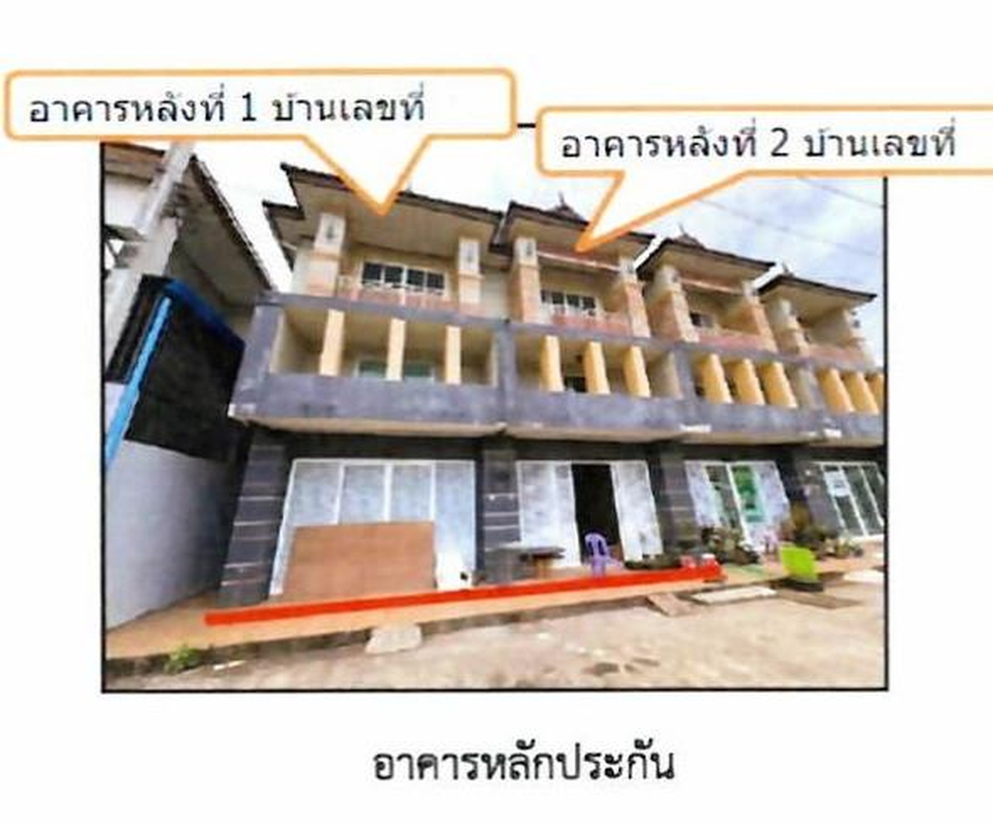 ทรัพย์สถาบันโดย GHB ตึกแถว-อาคารพาณิชย์ ถนนเวฬุวัน