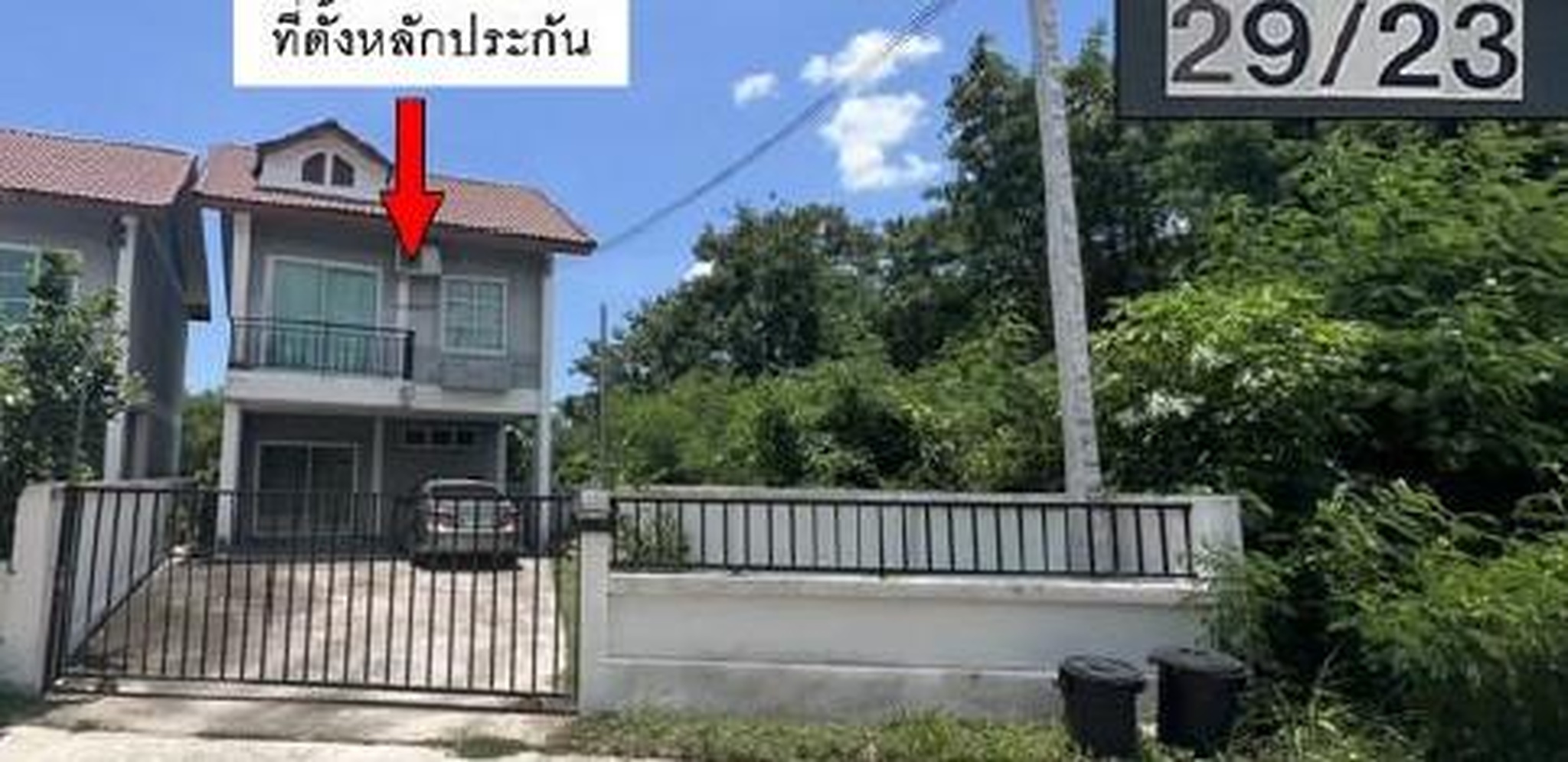 ทรัพย์สถาบันโดย GHB บ้านเดี่ยว ซอยพรประภานิมิตร29/ม.มิ ถนนพรประภานิมิตร