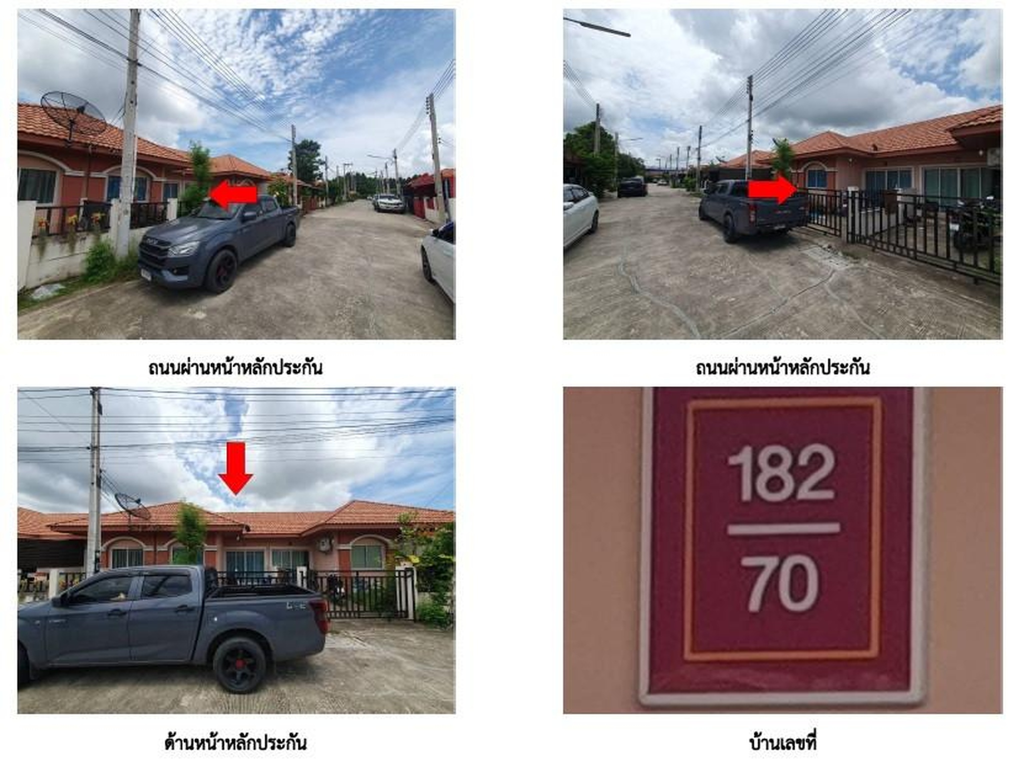 ทรัพย์สถาบันโดย GHB ทาวน์เฮาส์ ภัทร แกรนด์ทาวน์ บึง-หนองปรือ (Pattra Grand Town Bueng-Nongprue)