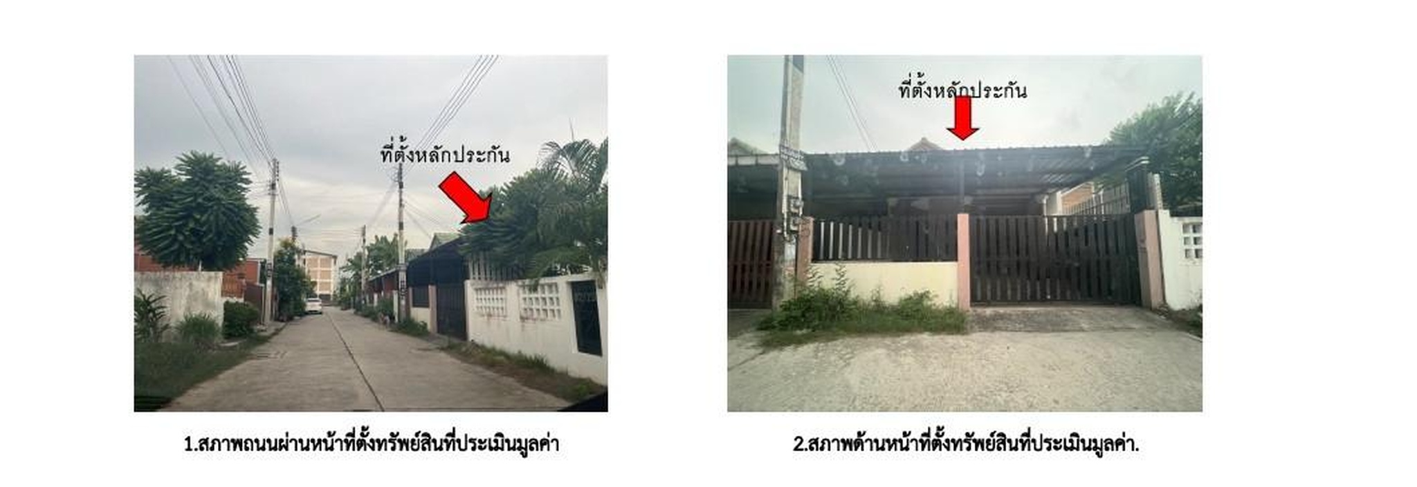 ทรัพย์สถาบันโดย GHB บ้านเดี่ยว ซอยเฉลิมพระเกียรติ์ ถนนเทศบาล 1