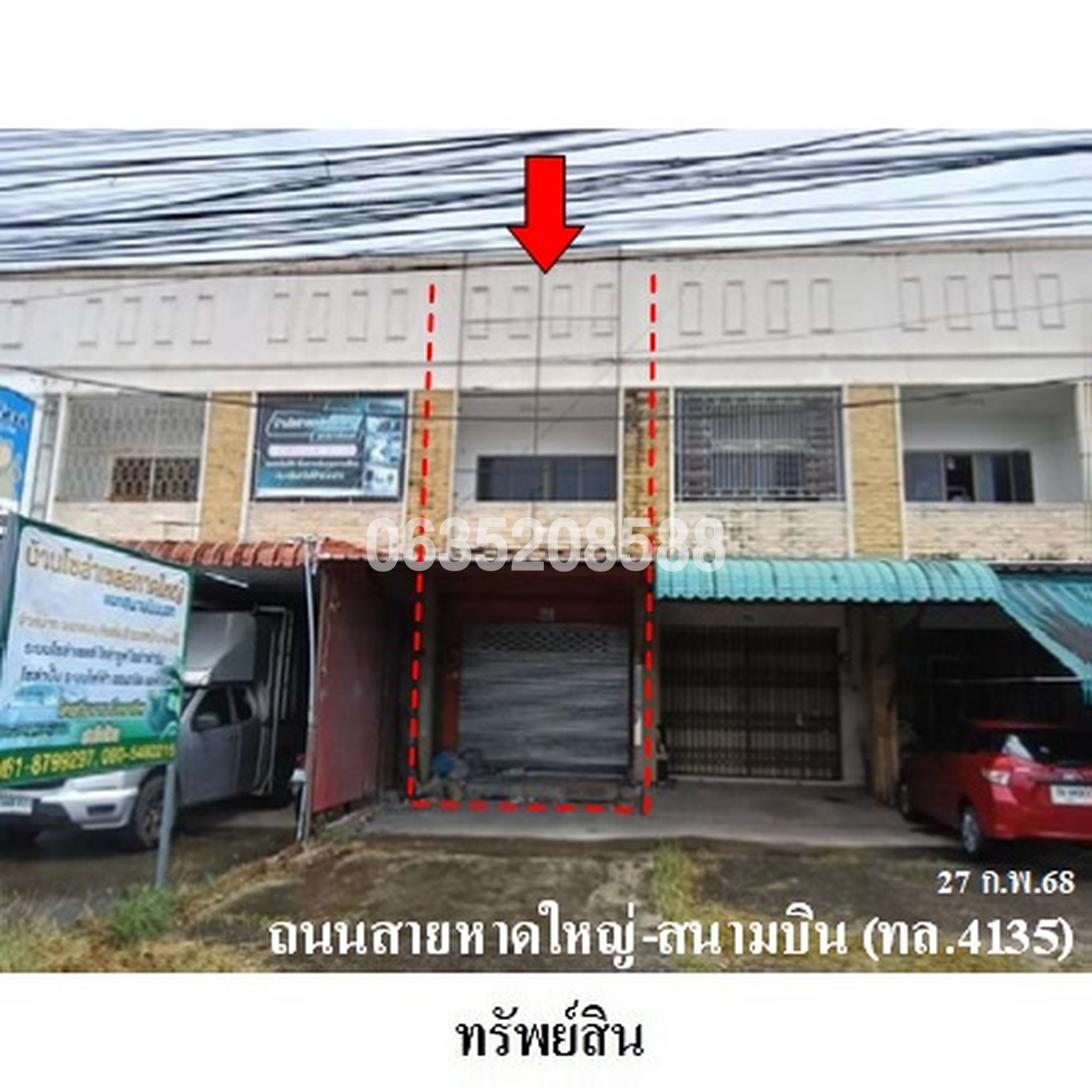ขายตึกแถว-อาคารพาณิชย์ สกายปาร์ค สนามบินนอก (Sutatip Khuan Santi 1)