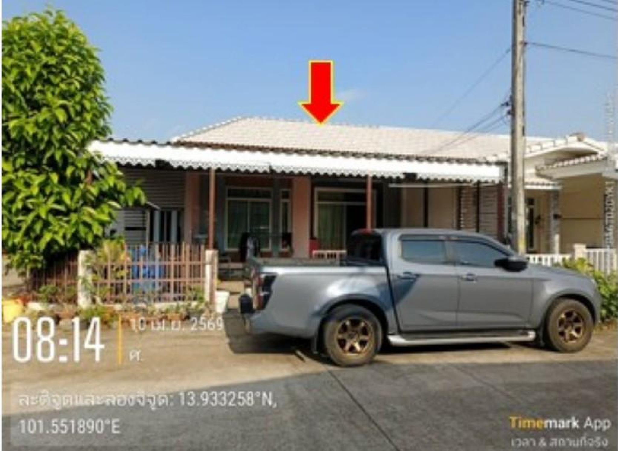 ทรัพย์สถาบันโดย GHB ทาวน์เฮาส์ บ้านสวนพฤกษา เดอะมาสเตอร์ ไลฟ์ (Baan Suan Pruksa The Master Khao Din)
