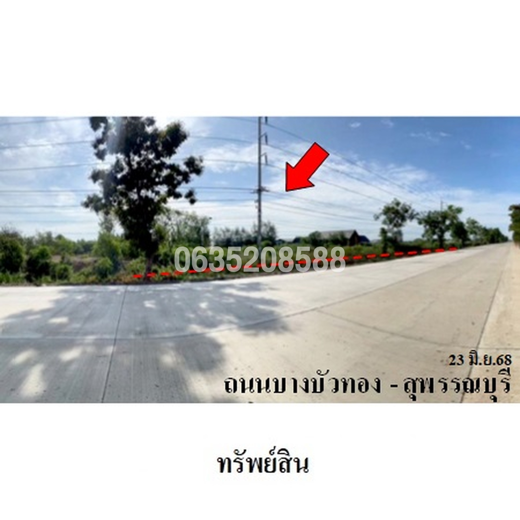 ขายที่ดิน ถนนบางบัวทอง-สุพรรณบุรี (ทล.340)
