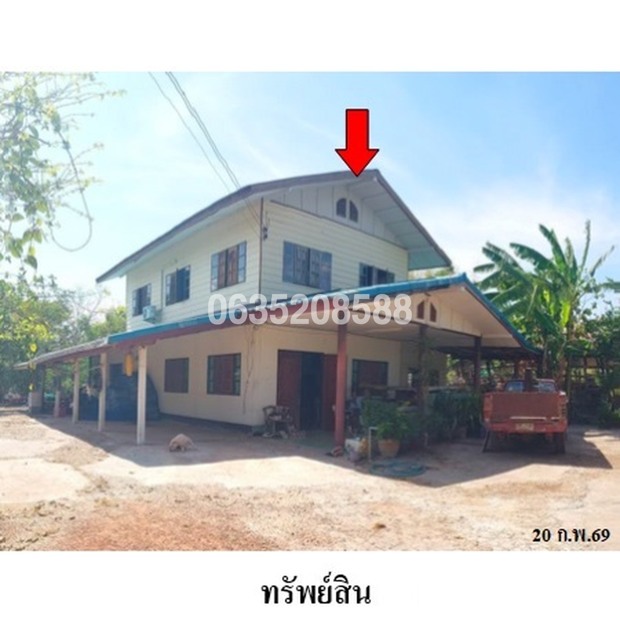 ขายบ้านเดี่ยว ถนนสายหนองผือ-กุดข้าวปุ้น (ทล.2232)