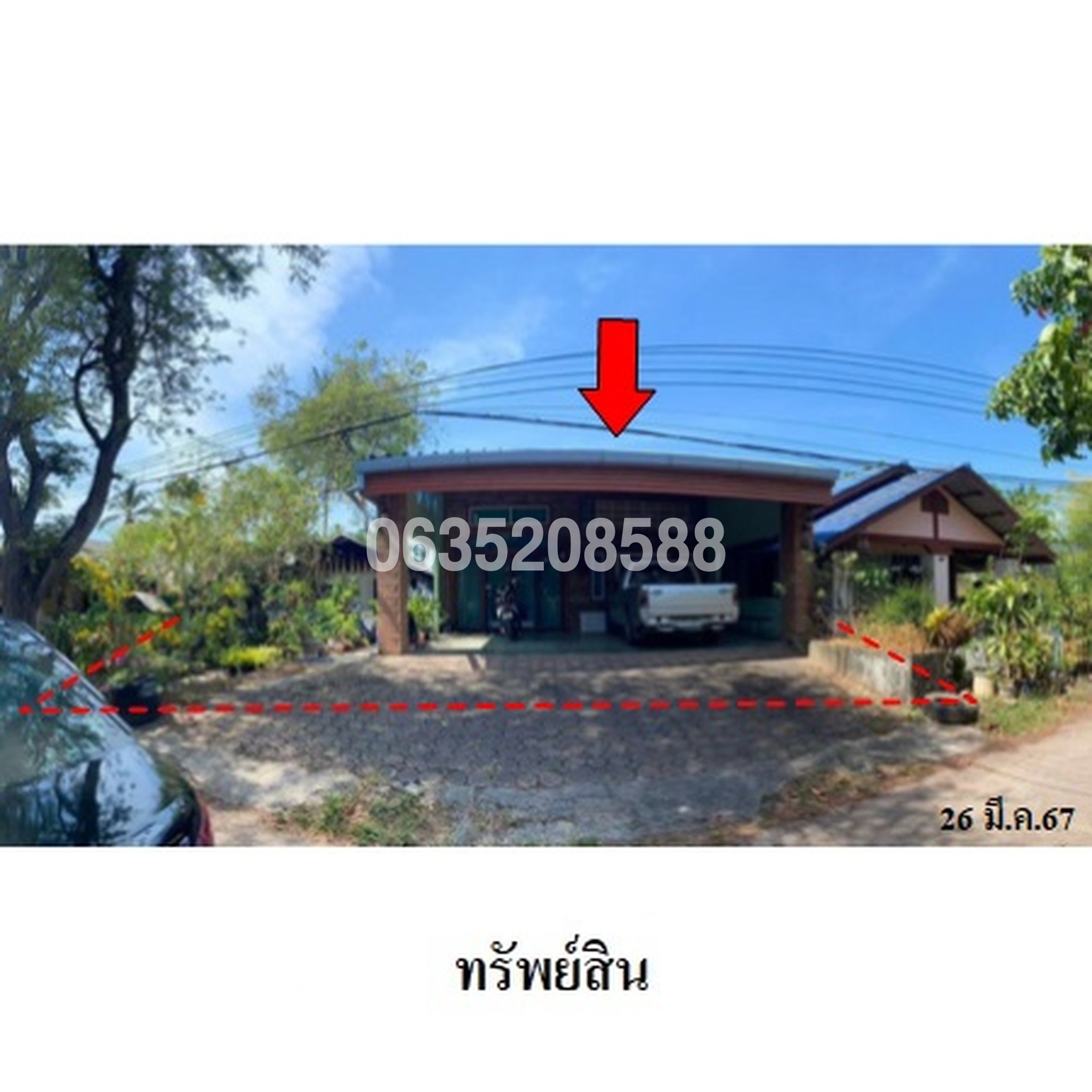 ขายบ้านเดี่ยว ซอยคลองตายเหนือ ถนนยนตรการกำธร (ทล.406)