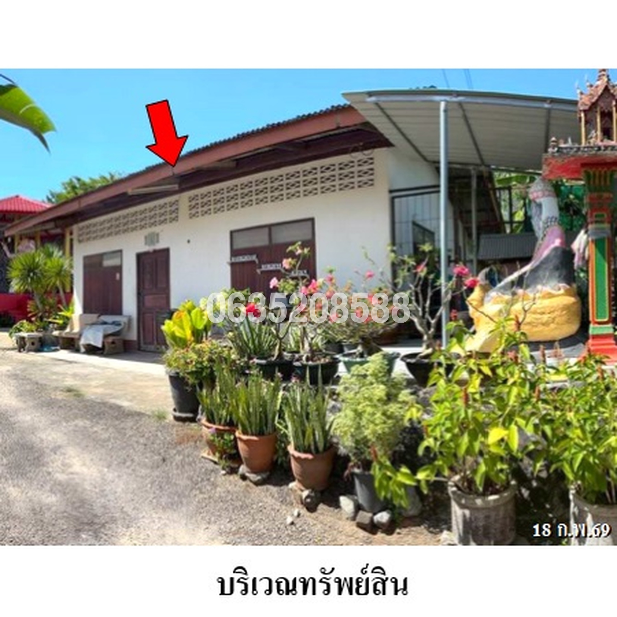 ขายบ้านเดี่ยว ถนนรัษฎา