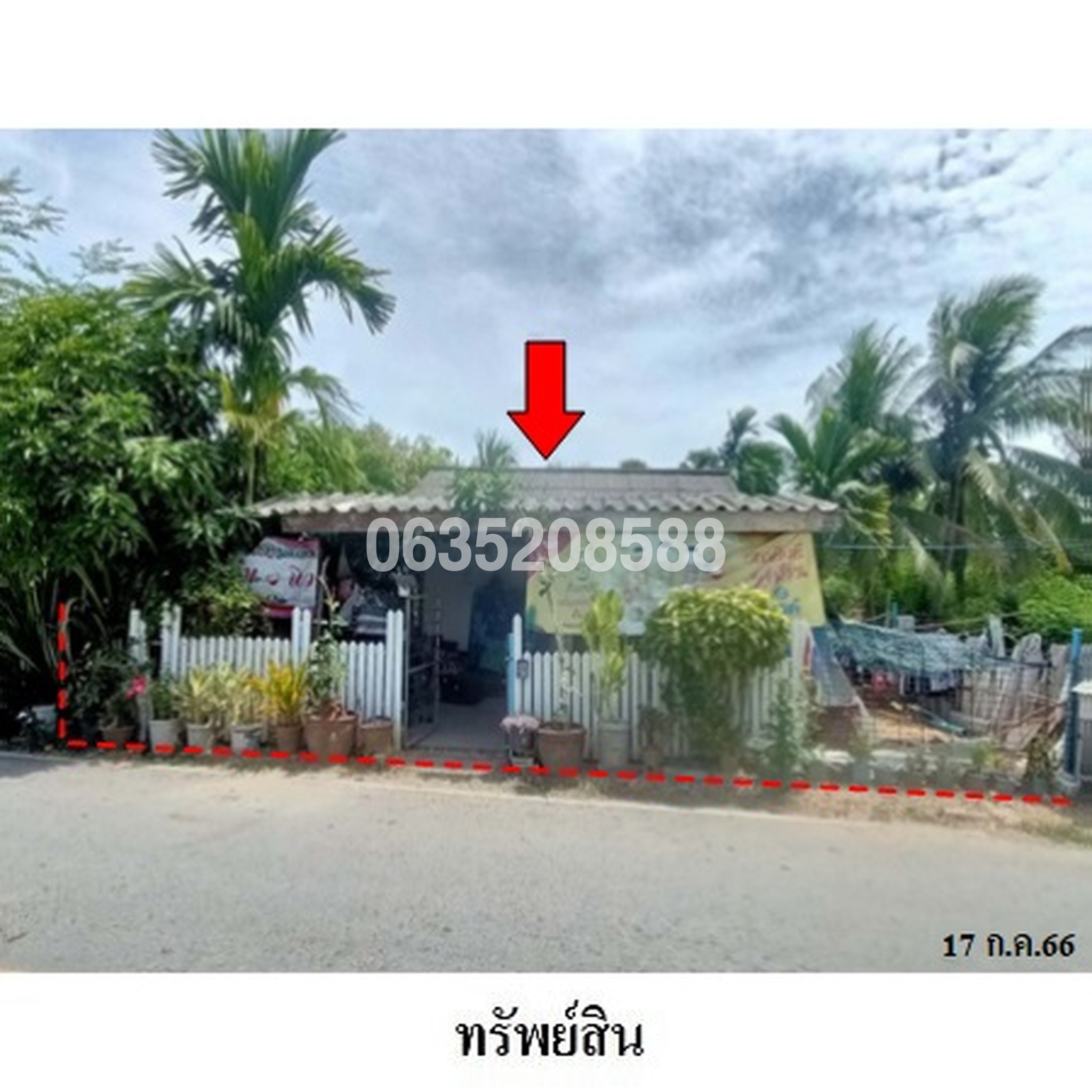 ขายบ้านเดี่ยว ถนนสายระโนด-สงขลา (ทล.408)