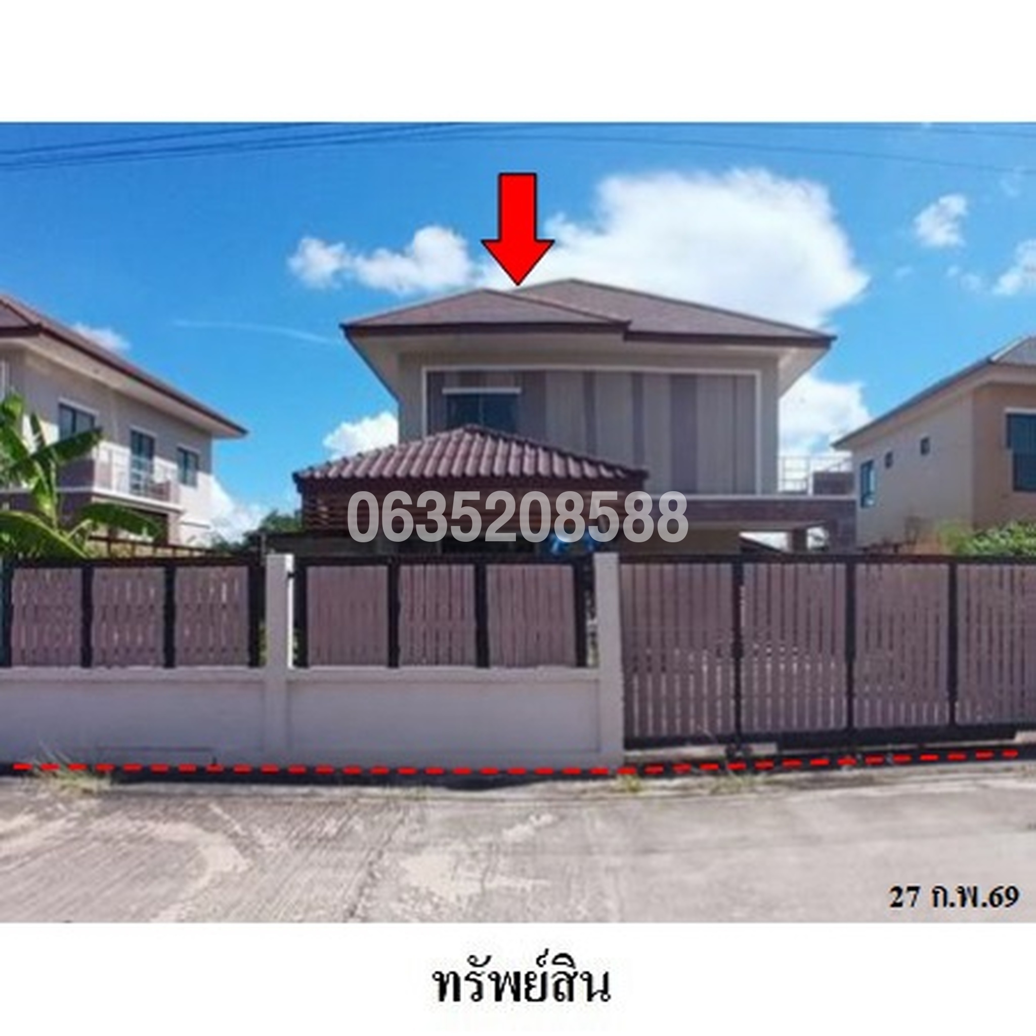 ขายบ้านเดี่ยว ไอรินลดา 2 (Baan Irinlada 2)