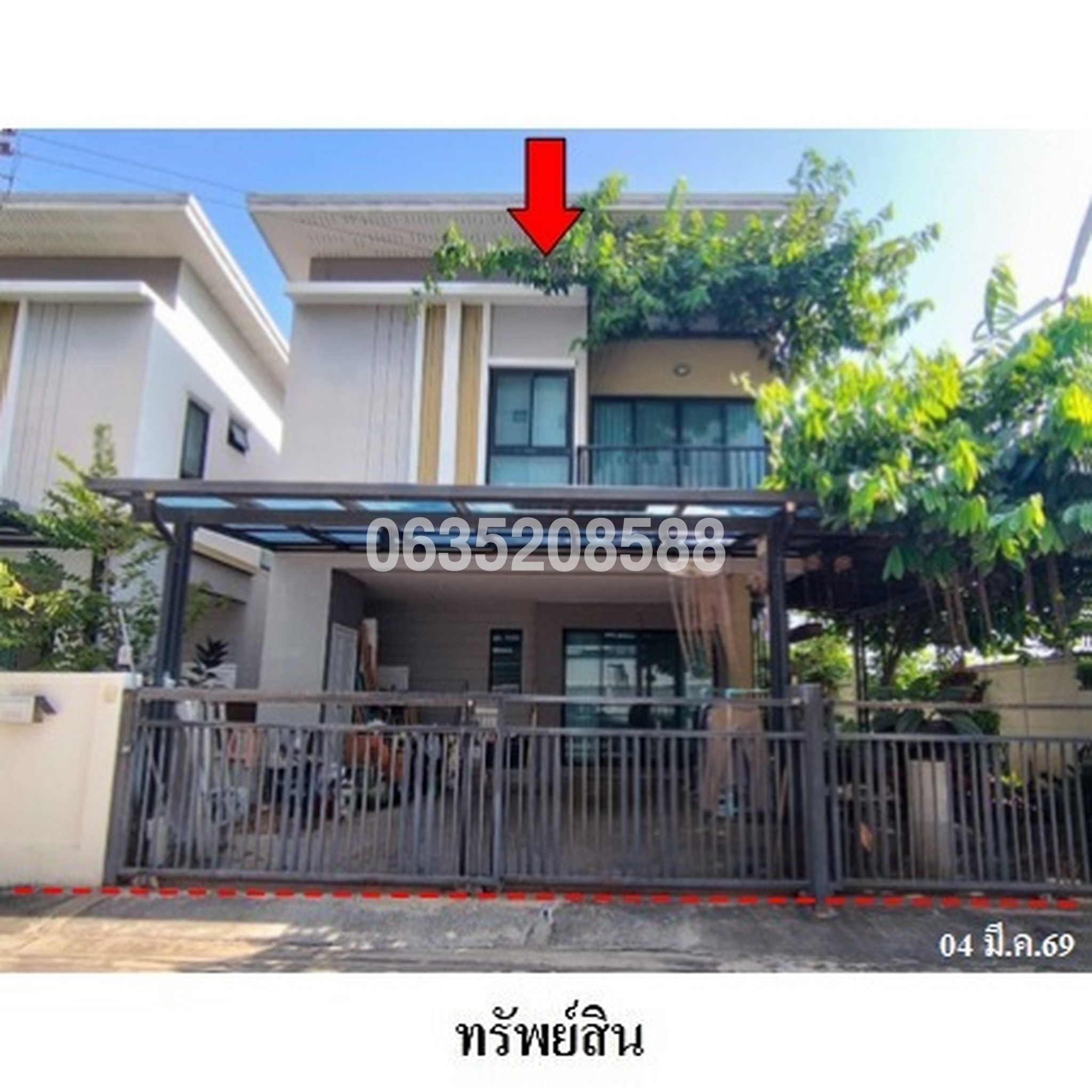 ขายบ้านแฝด เดอะโมดิช ราชพฤกษ์-กาญจนาภิเษก (The Modish Ratchaphruek-Kanchanapisek)
