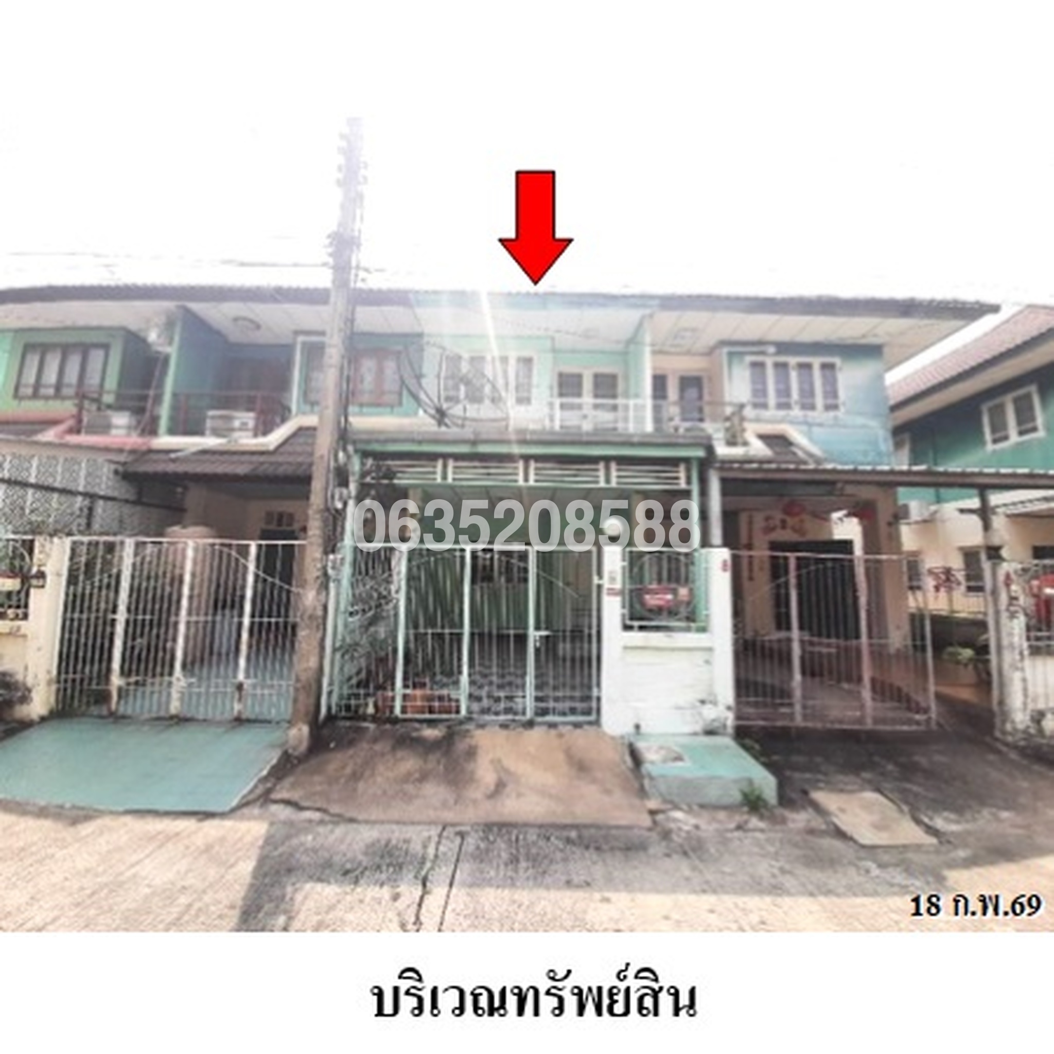 ขายทาวน์เฮาส์ สถาพร (Baan Sathaporn Rangsit)
