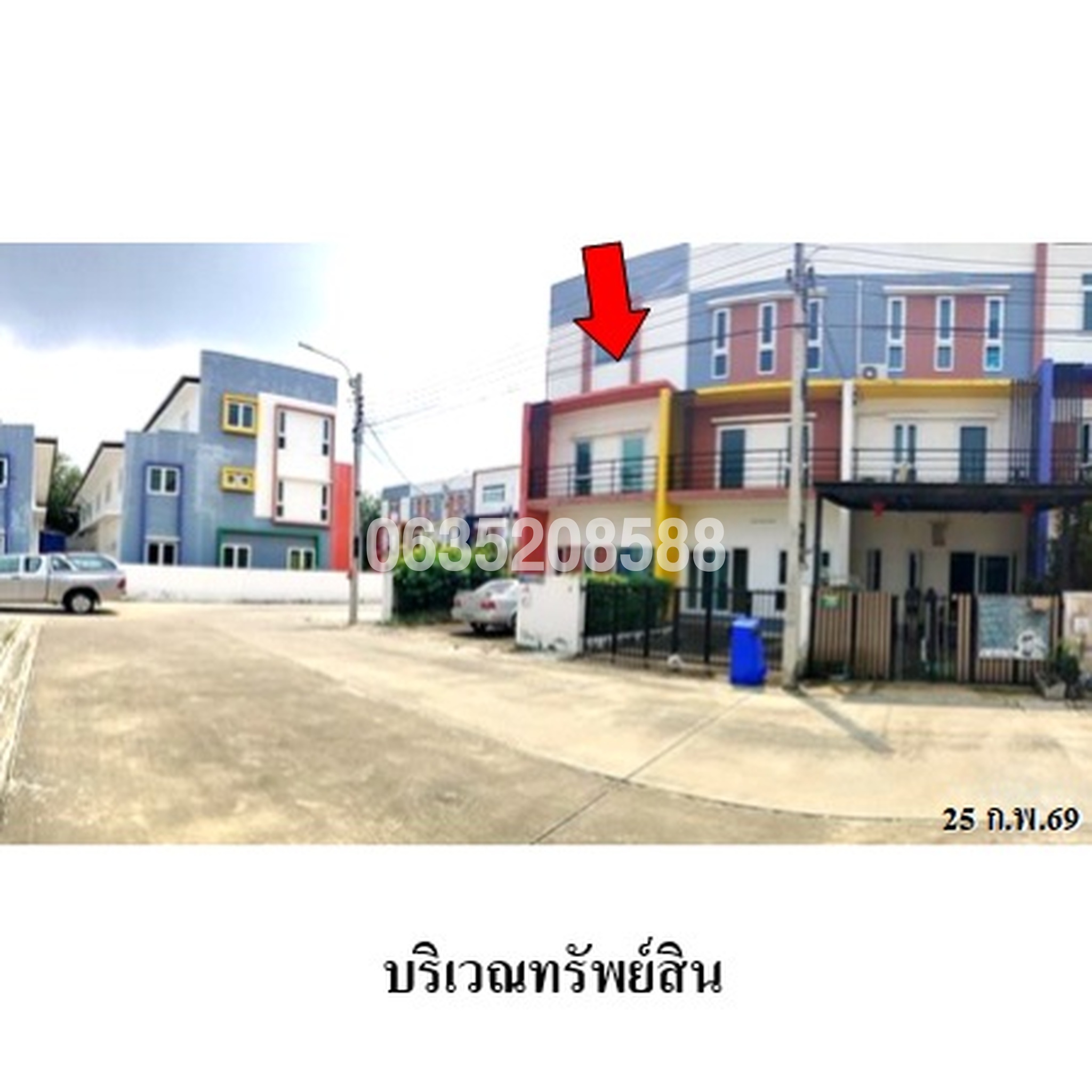 ขายทาวน์เฮาส์ เดอะ แฮปปี้เนส (The Happiness Soi Wat Latpladuk)