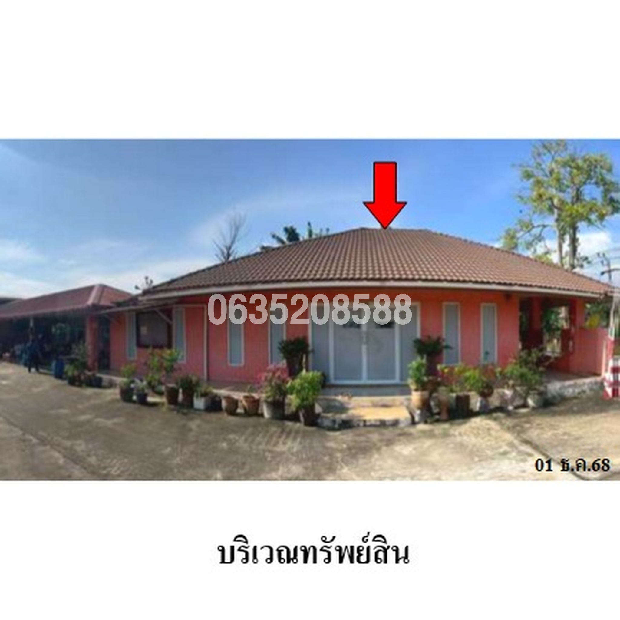 ขายบ้านเดี่ยว ถนนสายหน้าอำเภอ-บ้านธรรมโฆษณ์ (สข.3011)