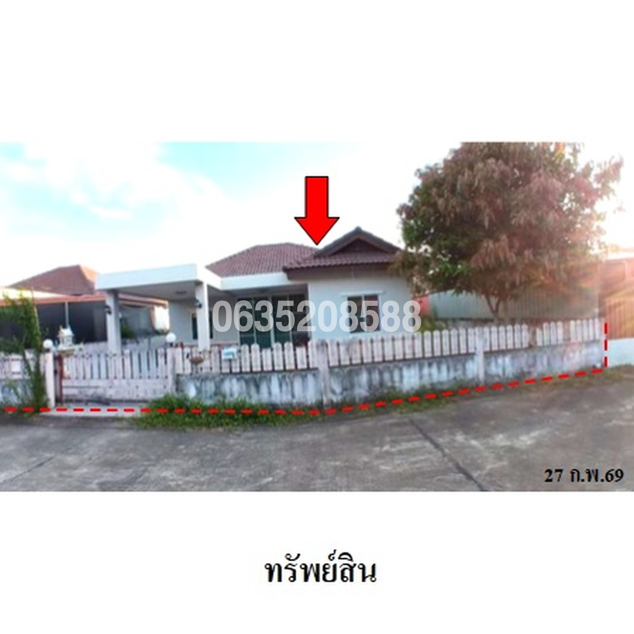 ขายบ้านเดี่ยว ศักดิ์ทิพย์ 9 (Baan Saktip 9)