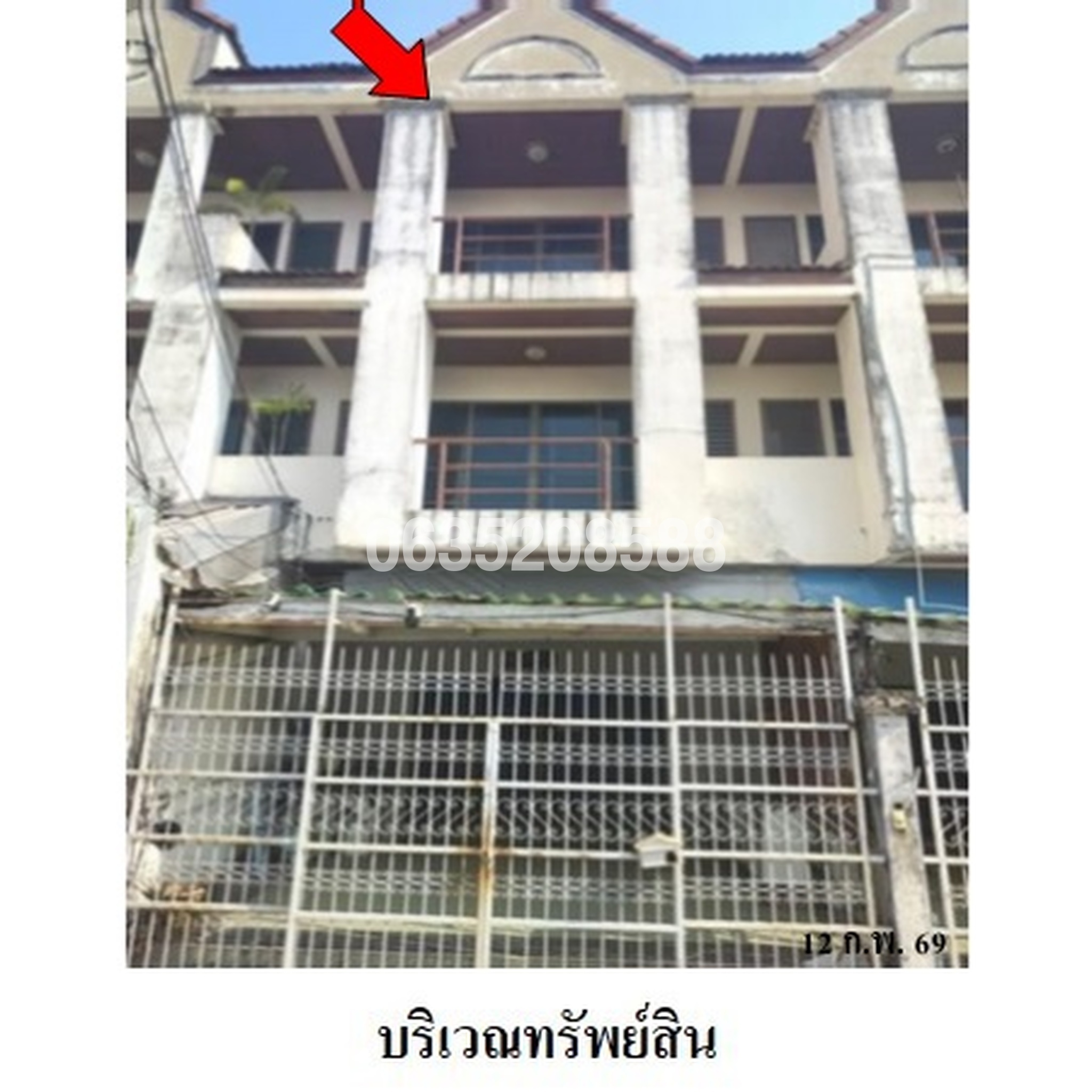ขายทาวน์เฮาส์ ถนนประชาชื่น
