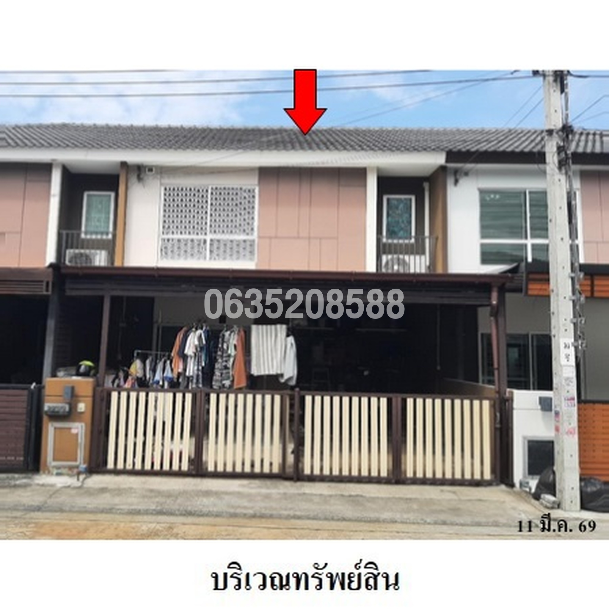 ขายทาวน์เฮาส์ เดอะคอนเนค รามอินทรา-มีนบุรี 2 (The Connect Ramintra-Minburi 2)
