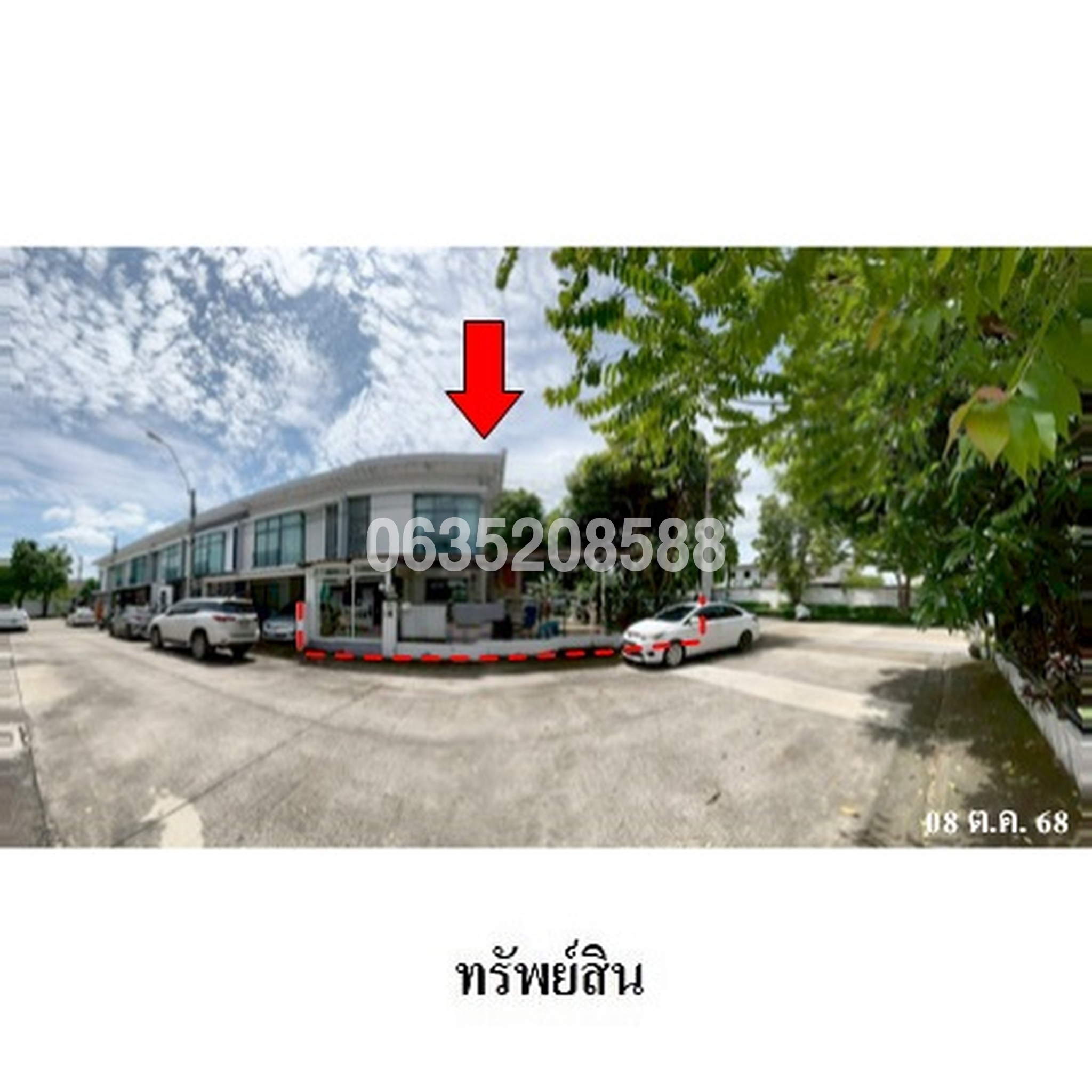 ขายทาวน์เฮาส์ พฤกษาวิลล์ 64 (Pruksa Ville 64 Saimai)