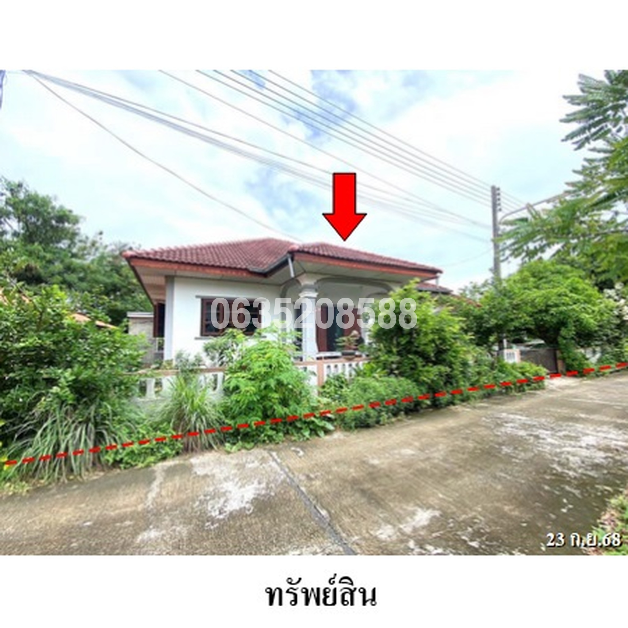 ขายบ้านเดี่ยว ธาดา กรีนการ์เด้น 2 (Thada Green Garden Buriram)
