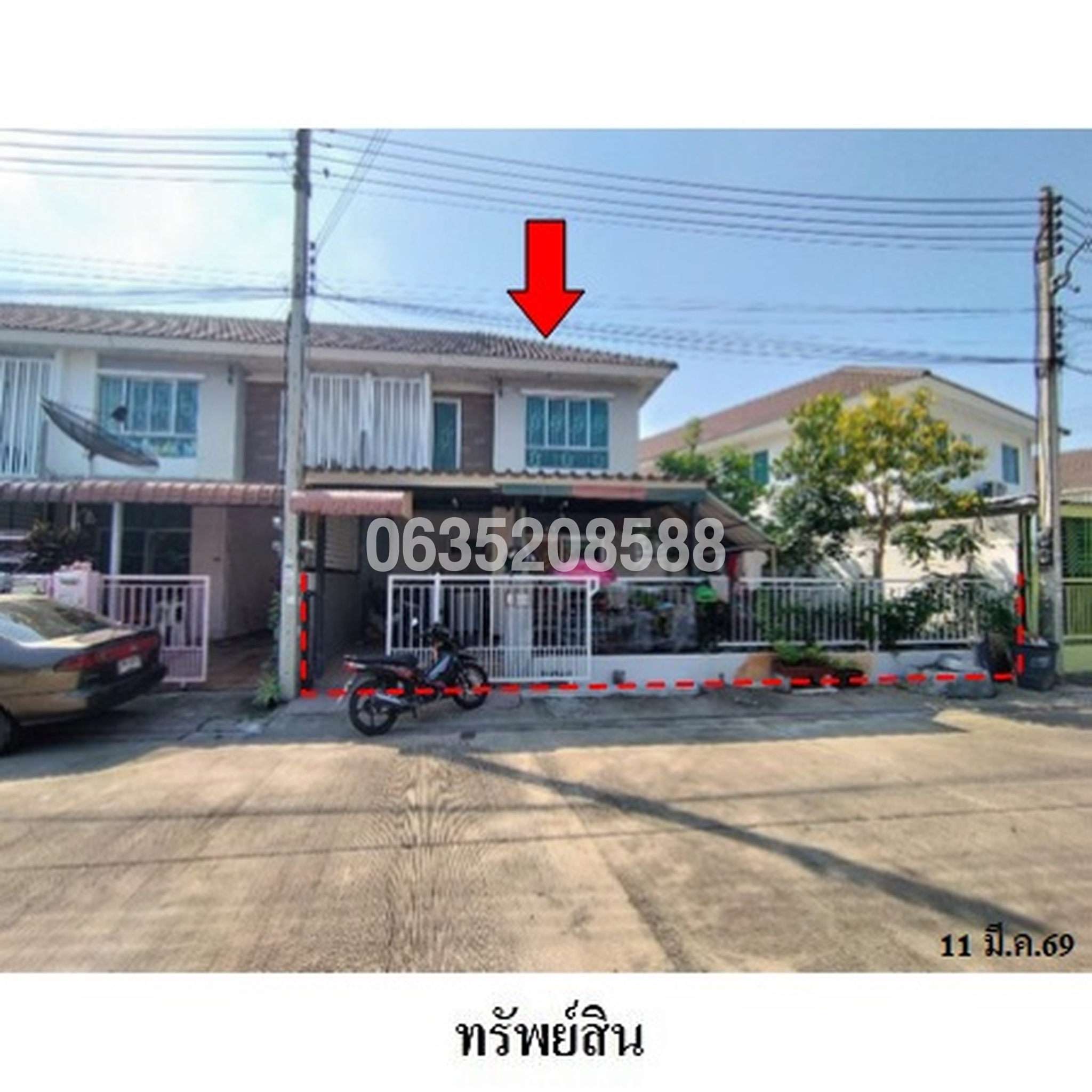 ขายทาวน์เฮาส์ พฤกษาวิลล์ 41/1 (บางกะดี-ติวานนท์) (Pruksa Ville 41/1 Bangkadi-Tiwanon)