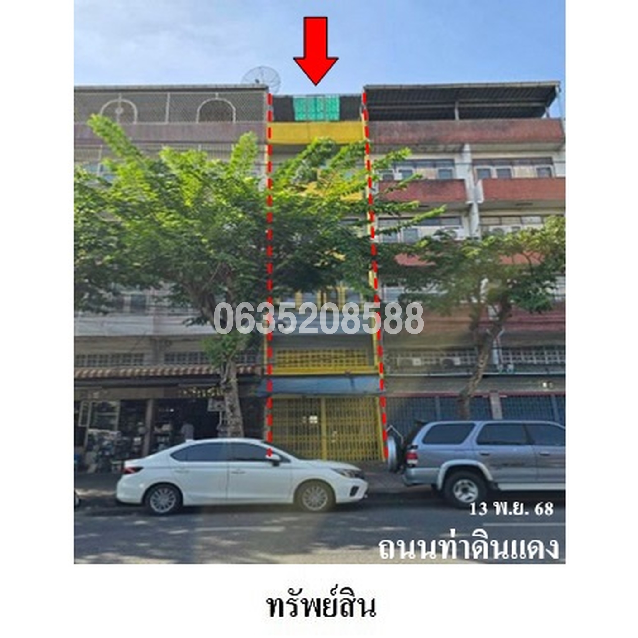 ขายตึกแถว-อาคารพาณิชย์ใกล้ GOLD คลองสาน ถนนท่าดินแดง