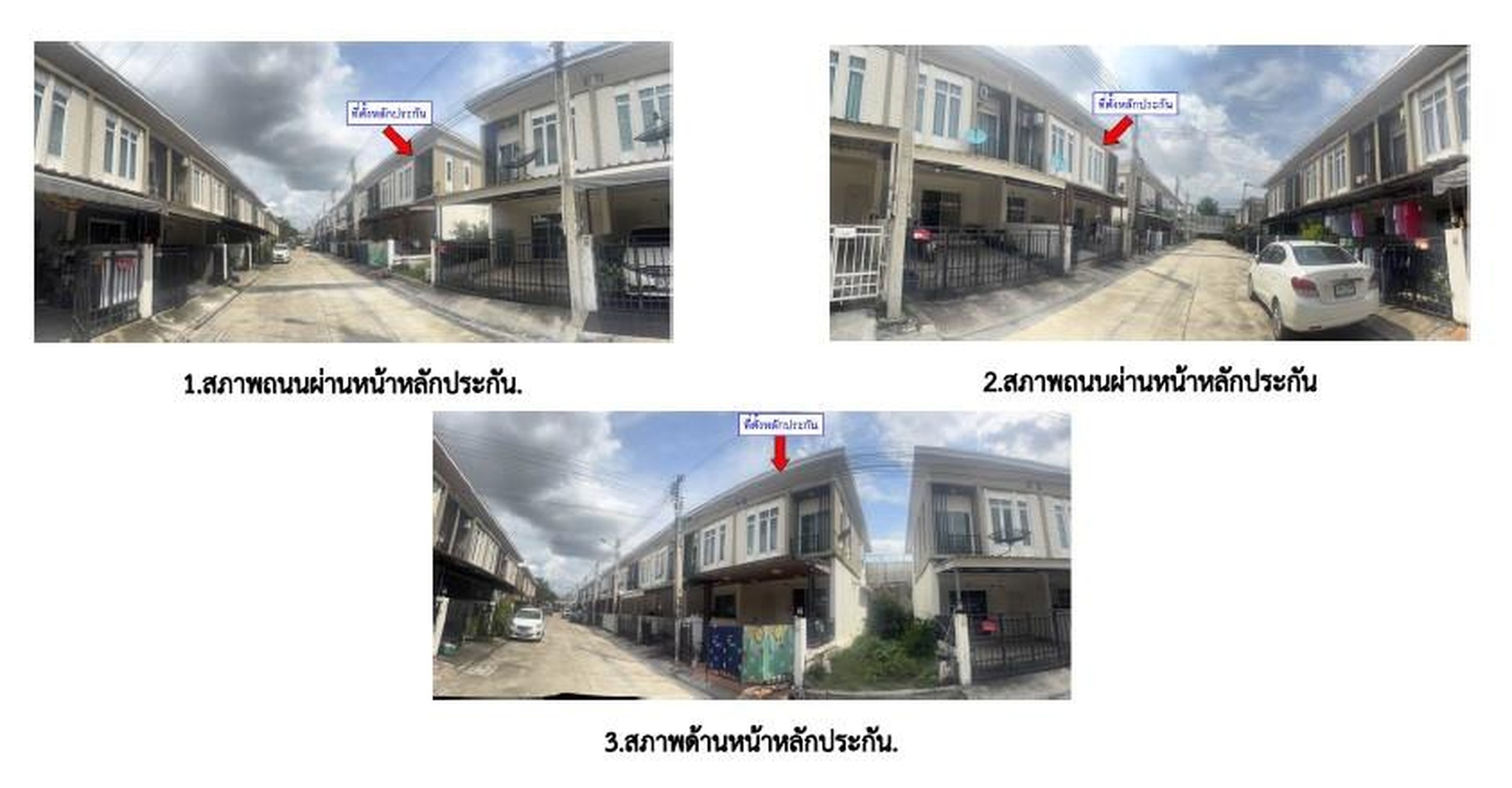 ทรัพย์สถาบันโดย GHB ทาวน์เฮาส์ ซอยเดอะ เซ็นทรัล ไลฟ์ ถนนทล.3241