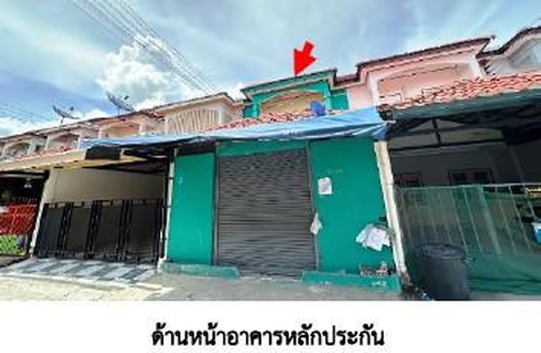 ทรัพย์สถาบันโดย GHB ทาวน์เฮาส์ ซอยโครงการสุขใจวิลล่า ซ ถนนสุขประยูร ( ทล.315 )