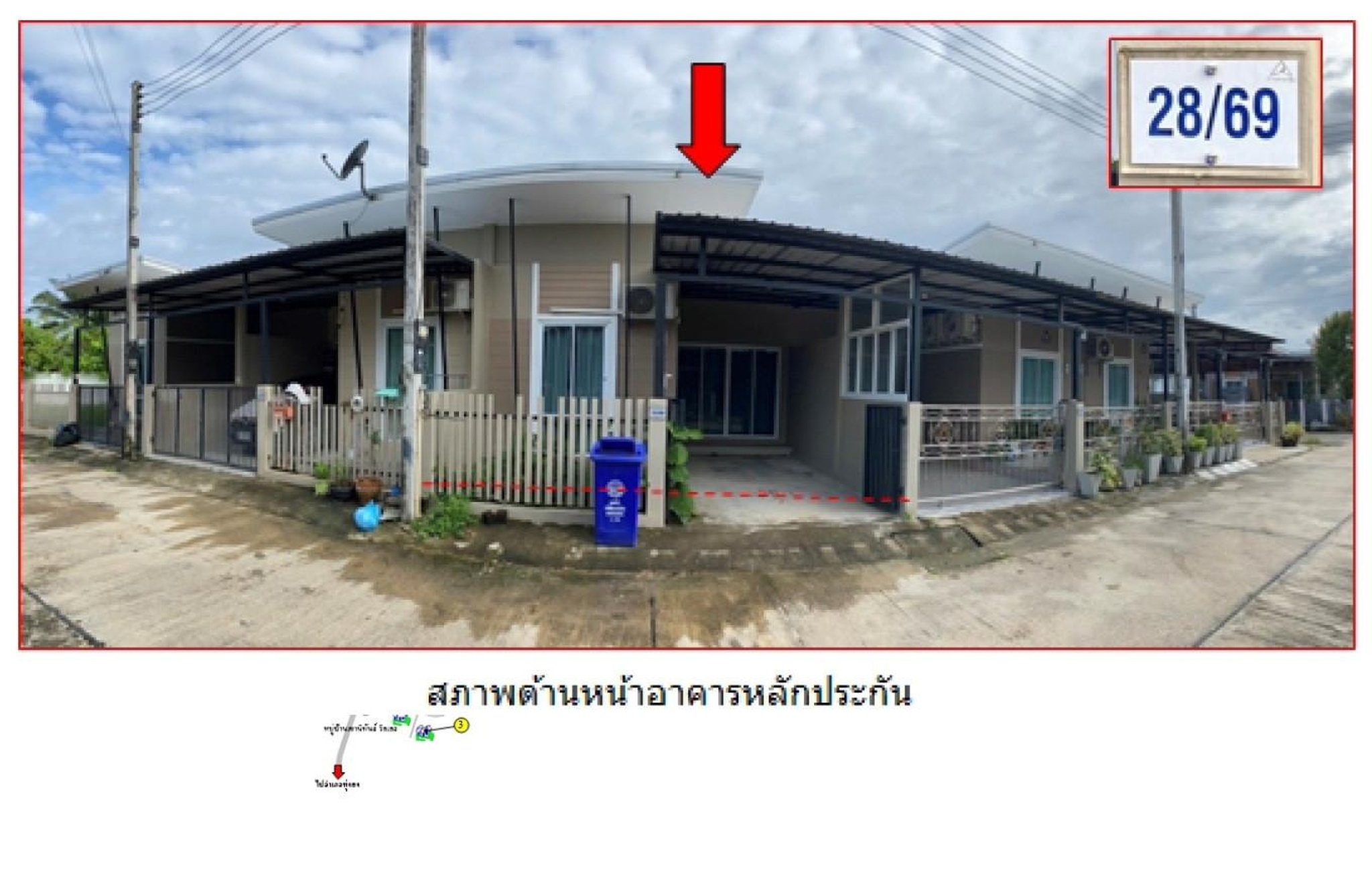 ทรัพย์สถาบันโดย GHB ทาวน์เฮาส์ ถนนสายบายพาส