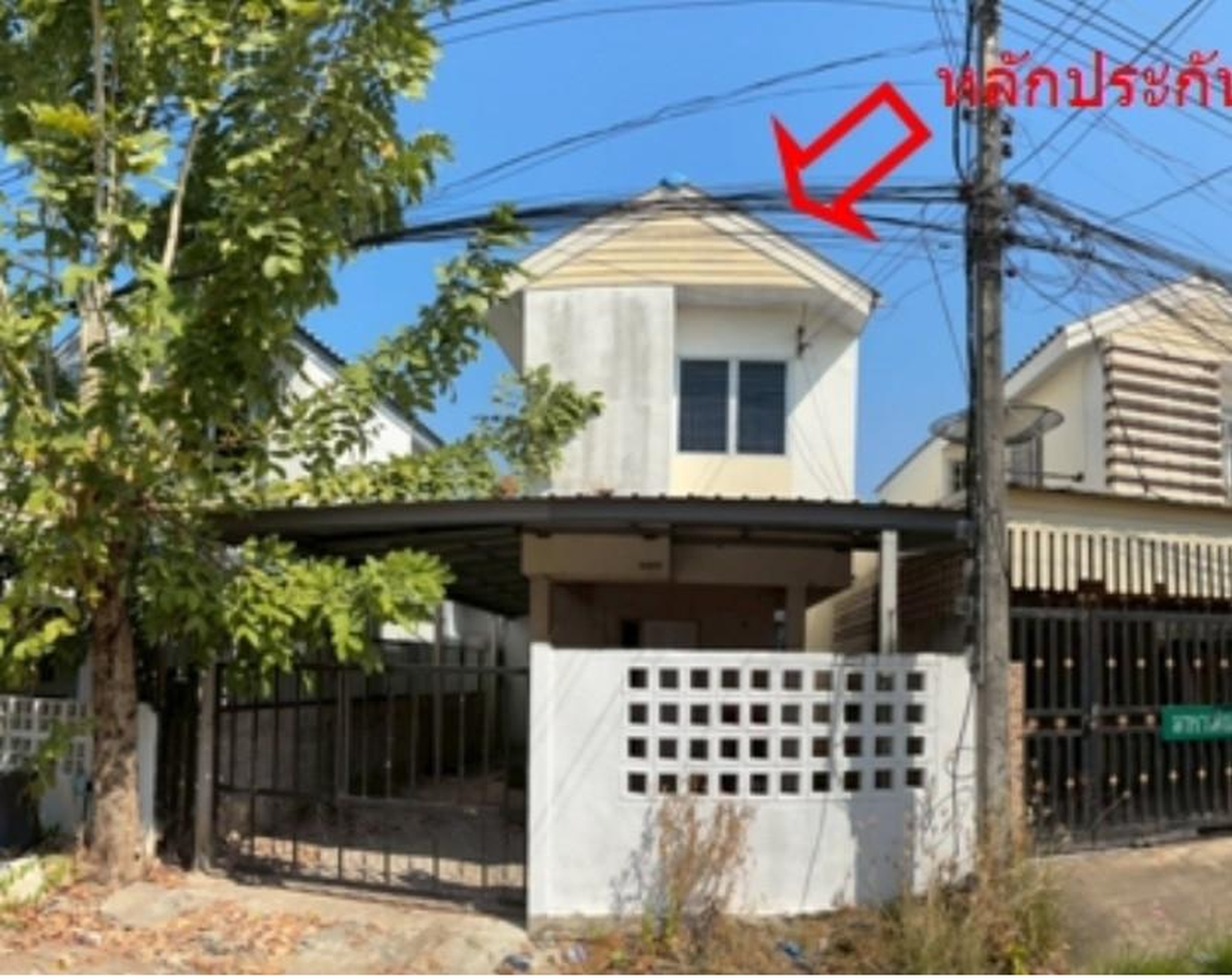 ทรัพย์สถาบันโดย GHB บ้านเดี่ยว เอื้ออาทร 3 (Baan Ua-Athorn Ban Ped)