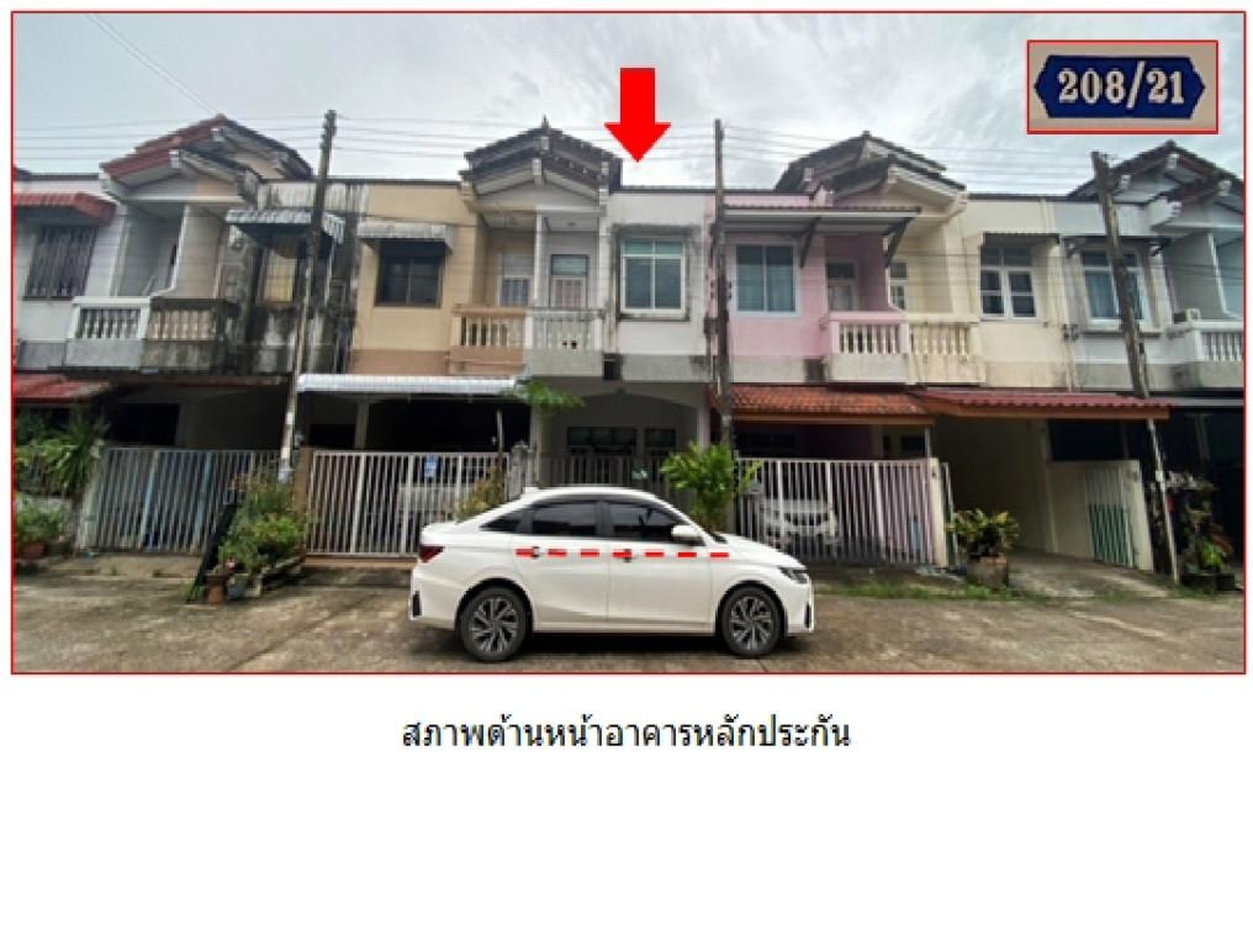 ทรัพย์สถาบันโดย GHB ทาวน์เฮาส์ มาตรฐาน