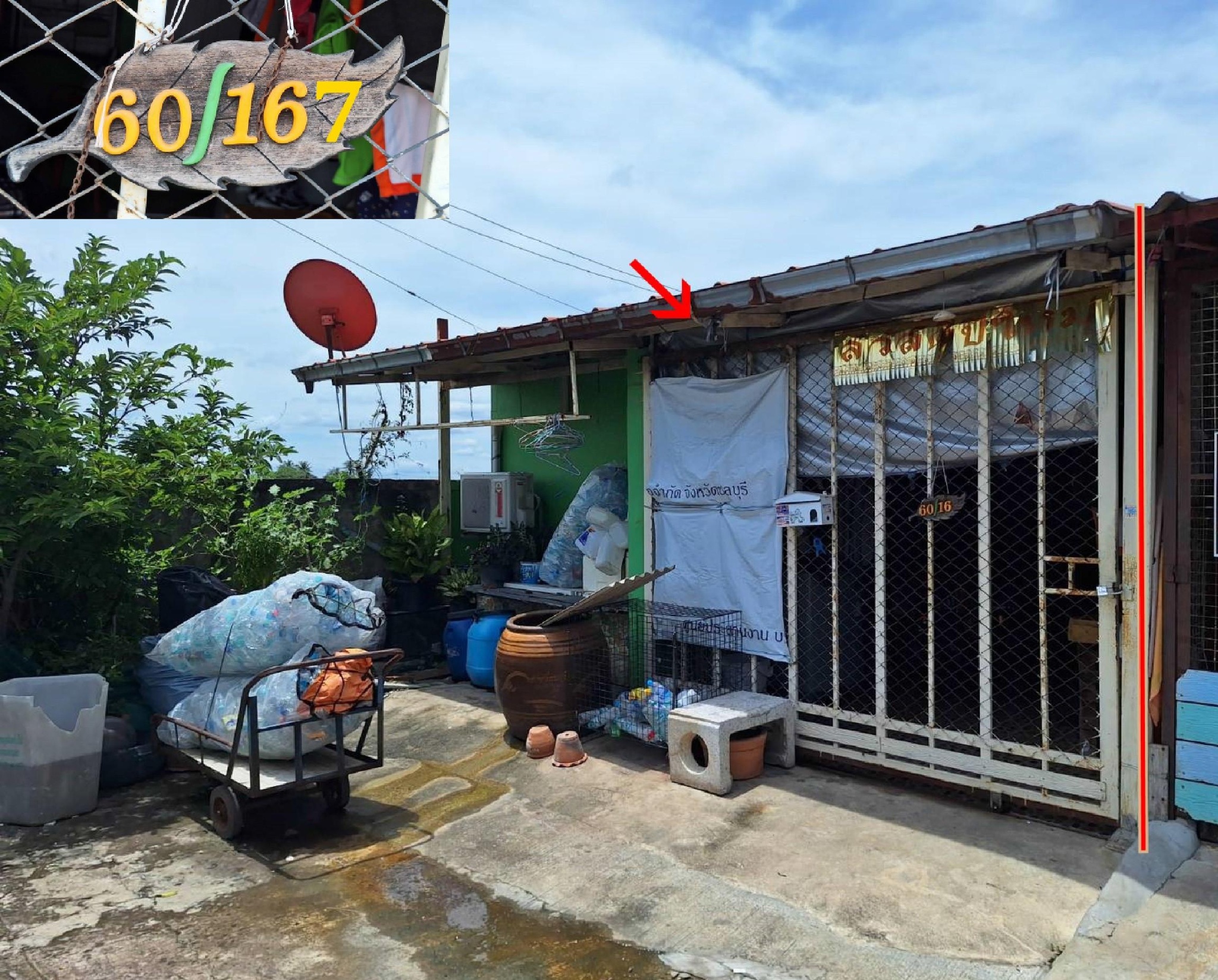 ทรัพย์สถาบันโดย GHB ทาวน์เฮาส์ พฤกษา4 (Baan Pruksa 4 Nakhon Chaisri)