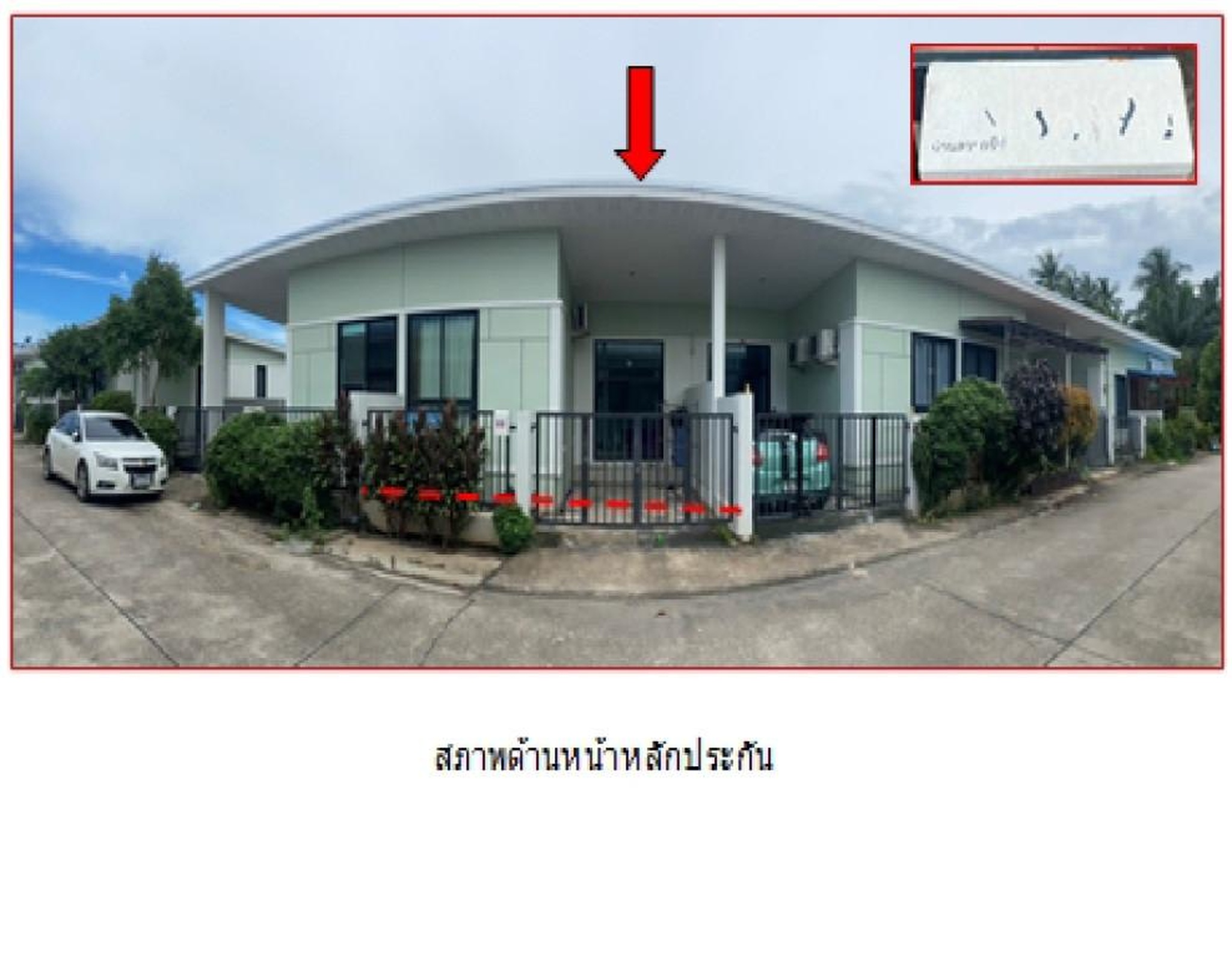 ทรัพย์สถาบันโดย GHB ทาวน์เฮาส์ แกรนด์ พารากอน มะปริง (จ.สุราษฏร์ธานี) (Novo Ville Suratthani)