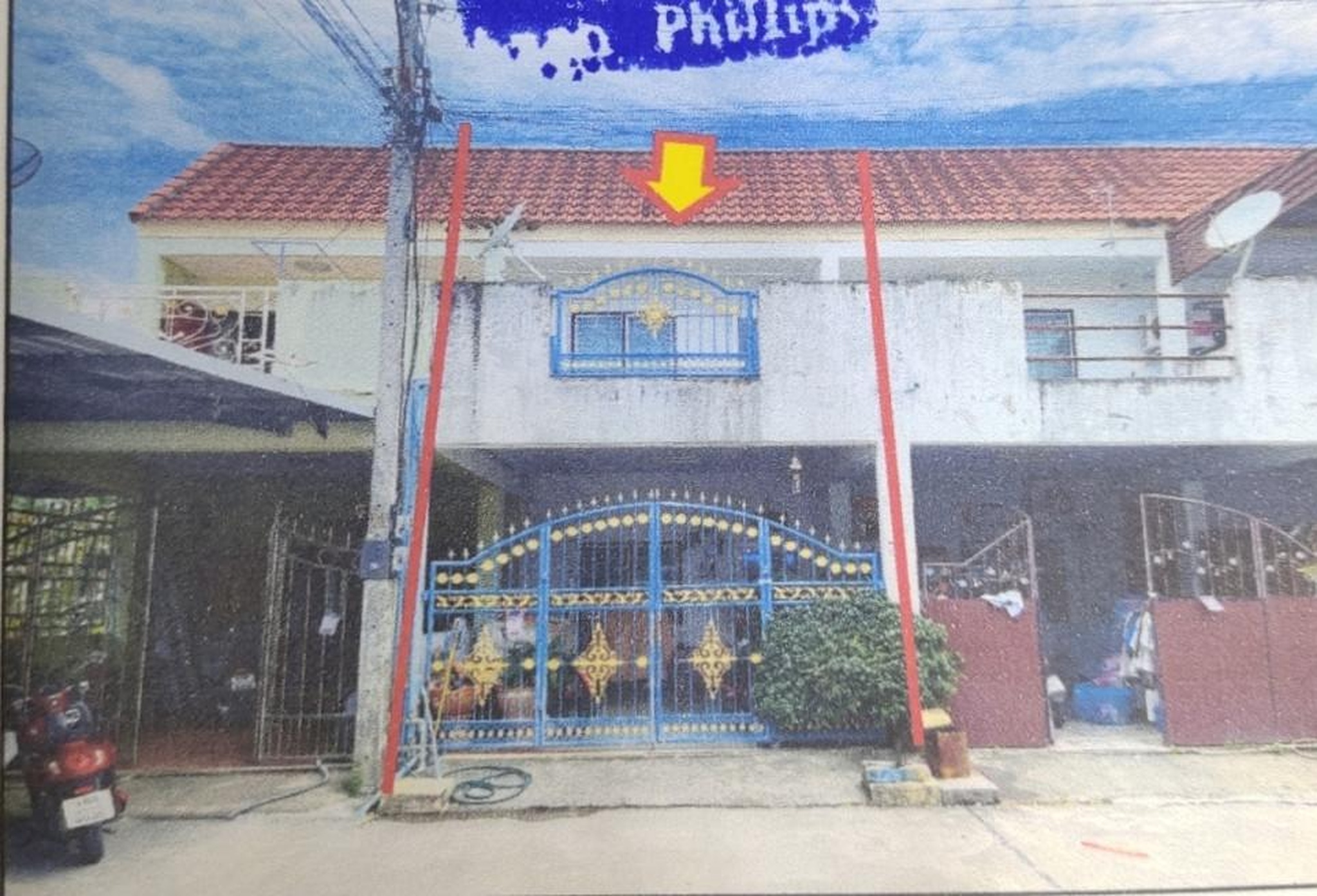 ทรัพย์สถาบันโดย GHB ทาวน์เฮาส์ สุวรรณภูมิ