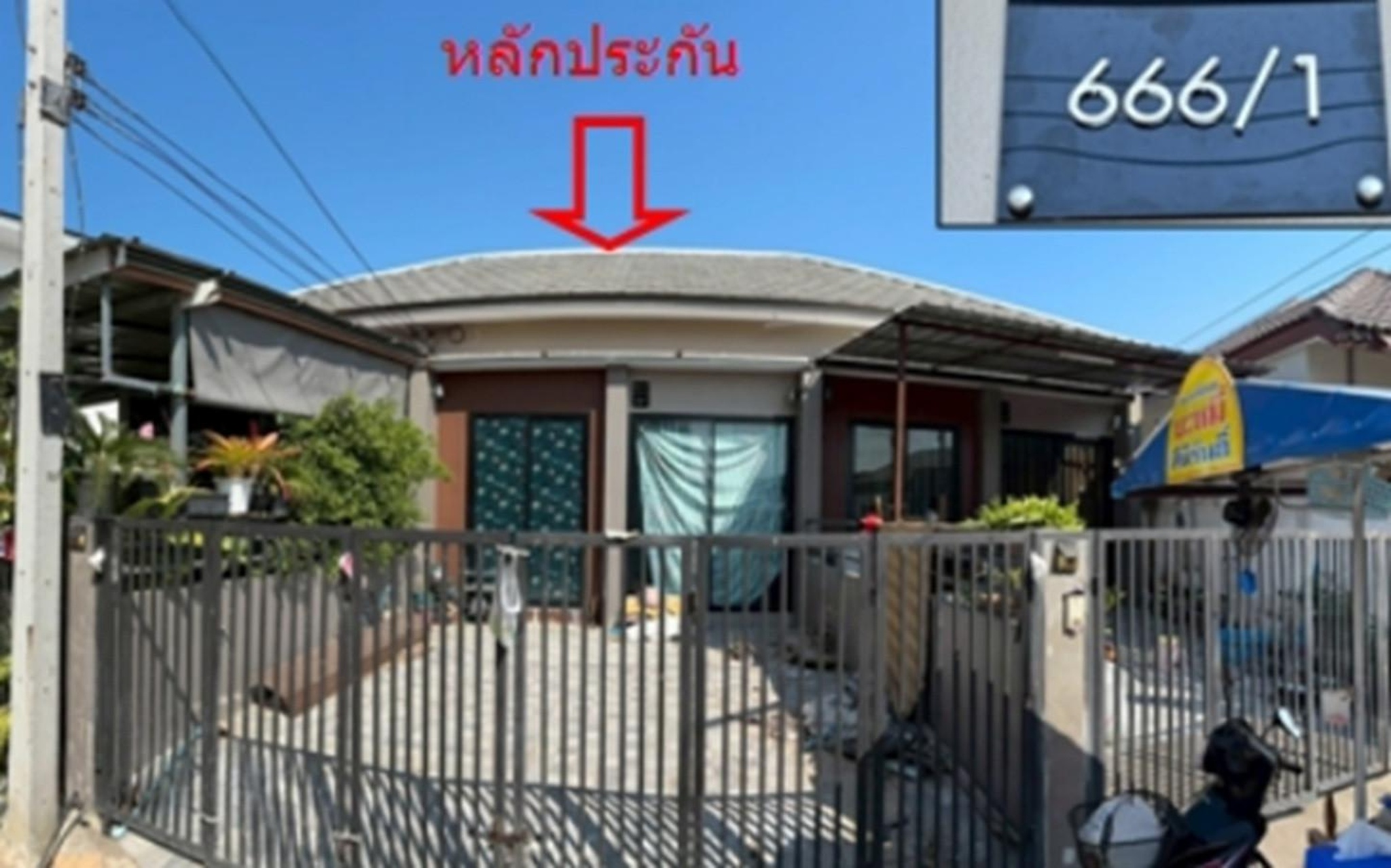 ทรัพย์สถาบันโดย GHB ทาวน์เฮาส์ วี.ไอ.พี.โฮม3 (Baan V.I.P.Home 4)