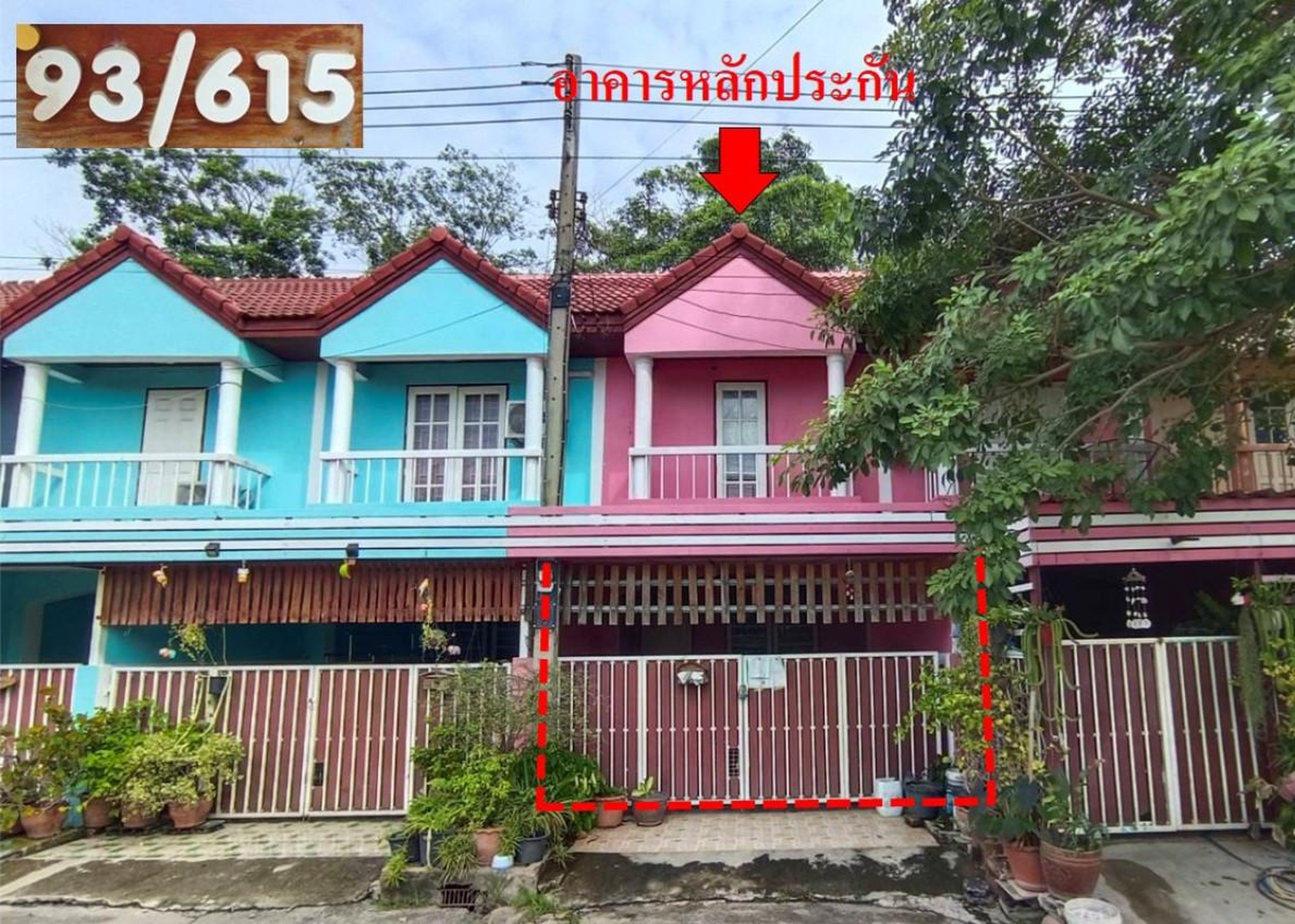 ทรัพย์สถาบันโดย GHB ทาวน์เฮาส์ สวนอุตสาหกรรมบ้านแพ
