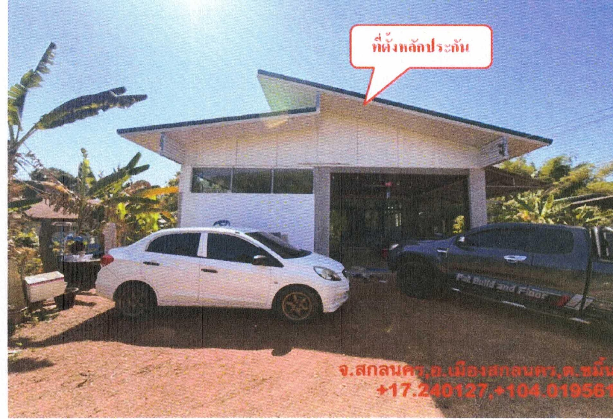 ทรัพย์สถาบันโดย GHB บ้านเดี่ยว บ้านพาน