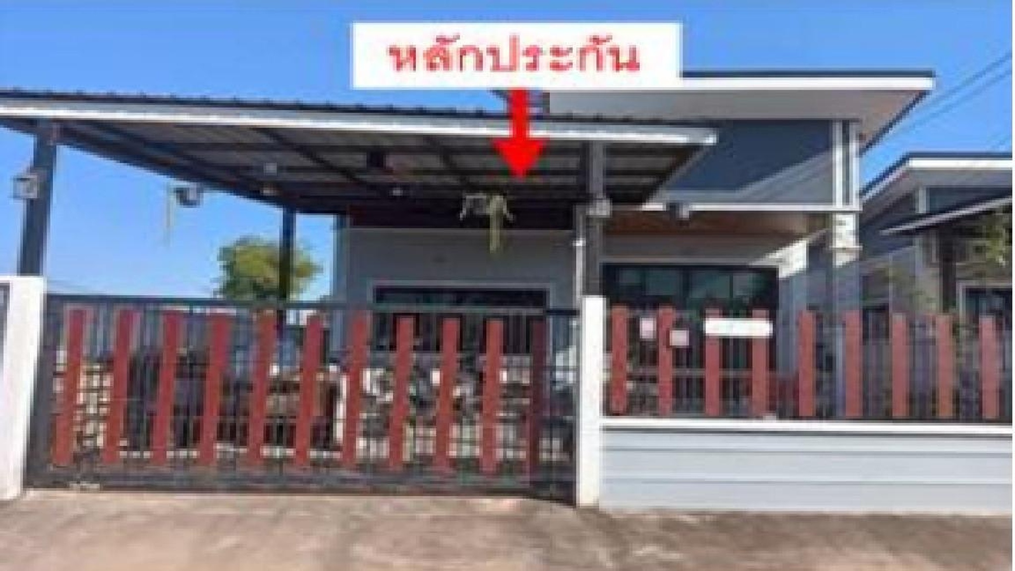 ทรัพย์สถาบันโดย GHB บ้านเดี่ยว ซอยทวีชัย 10 ถนนทวีชัย