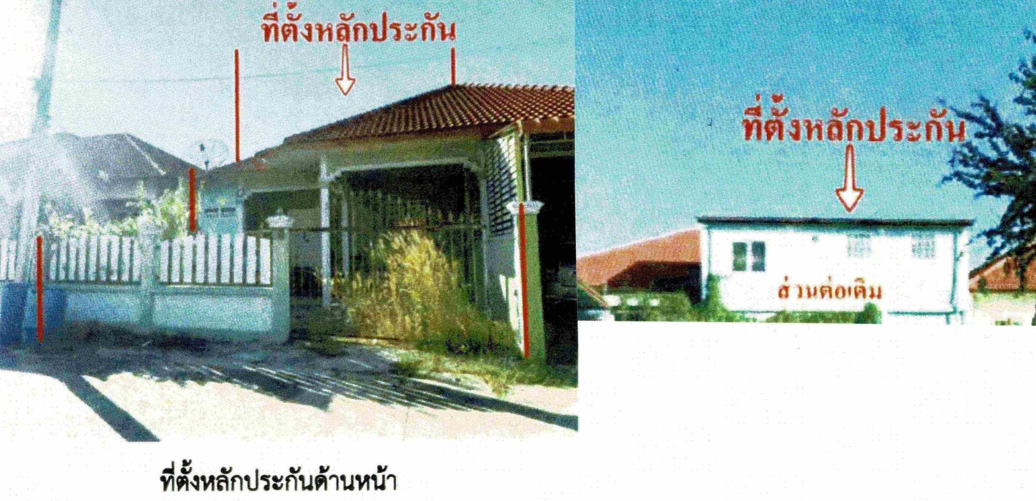 ทรัพย์สถาบันโดย GHB บ้านแฝด รุ่งเรือง