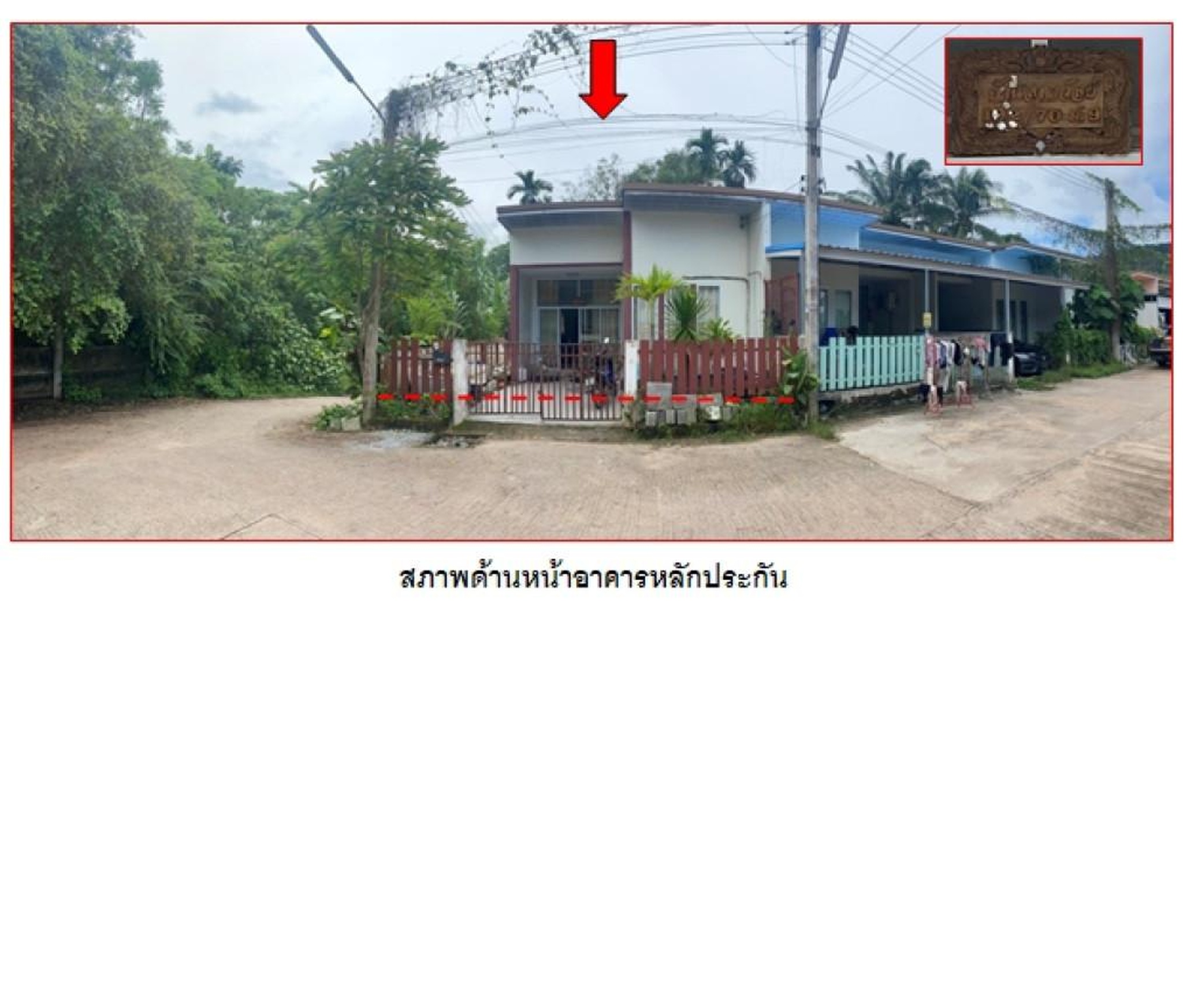 ทรัพย์สถาบันโดย GHB ทาวน์เฮาส์ np. home
