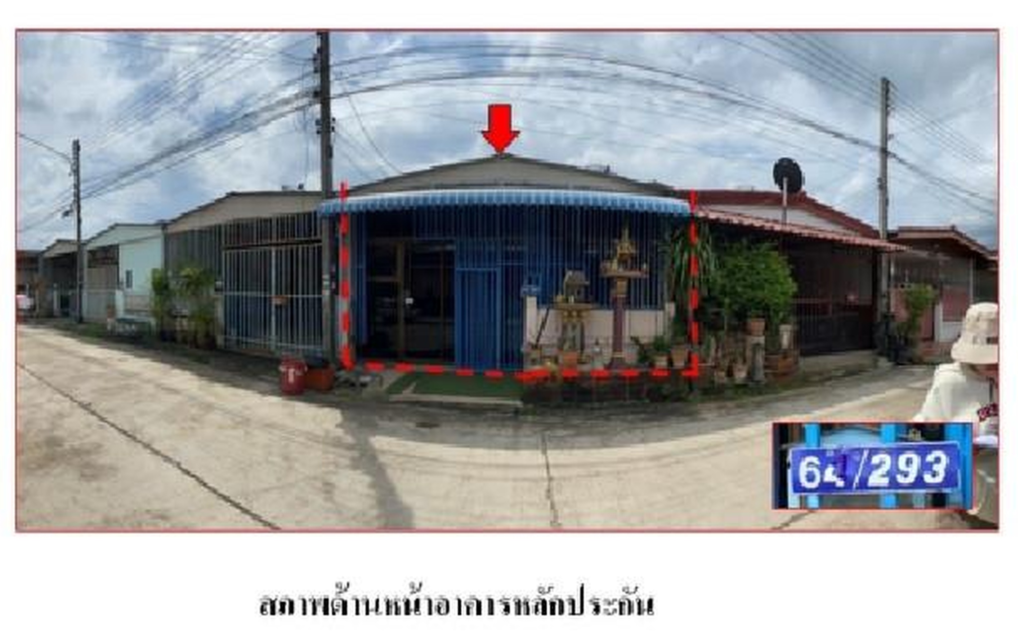 ทรัพย์สถาบันโดย GHB ทาวน์เฮาส์ สินศุภา