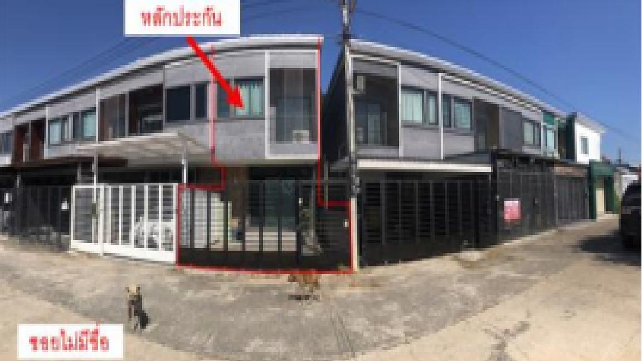 ทรัพย์สถาบันโดย GHB ทาวน์เฮาส์ ถนนนครสวรรค์-ท่าตะโก