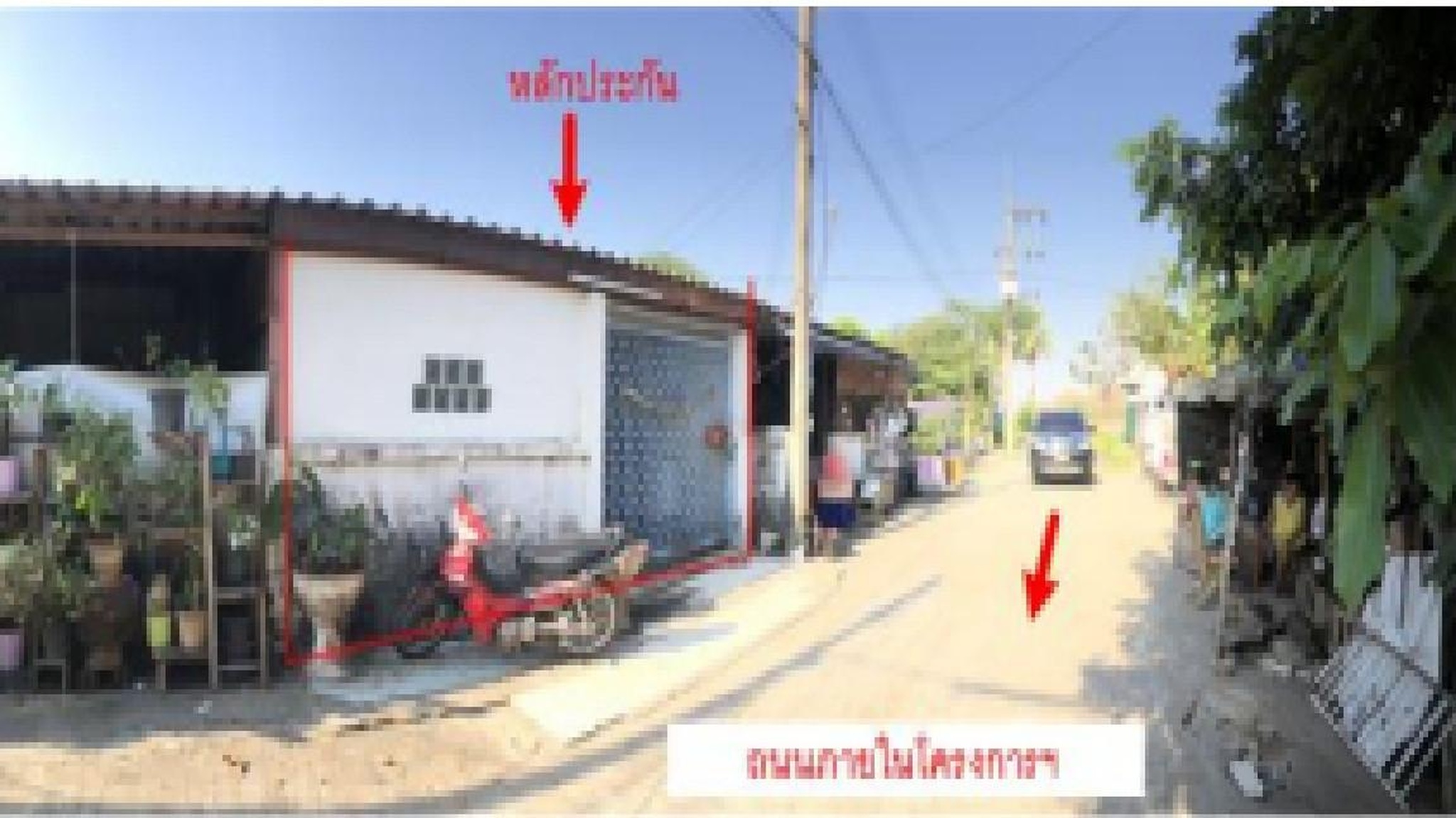 ทรัพย์สถาบันโดย GHB ทาวน์เฮาส์ ถนนบรรพตพิสัย-นครสวรรค์