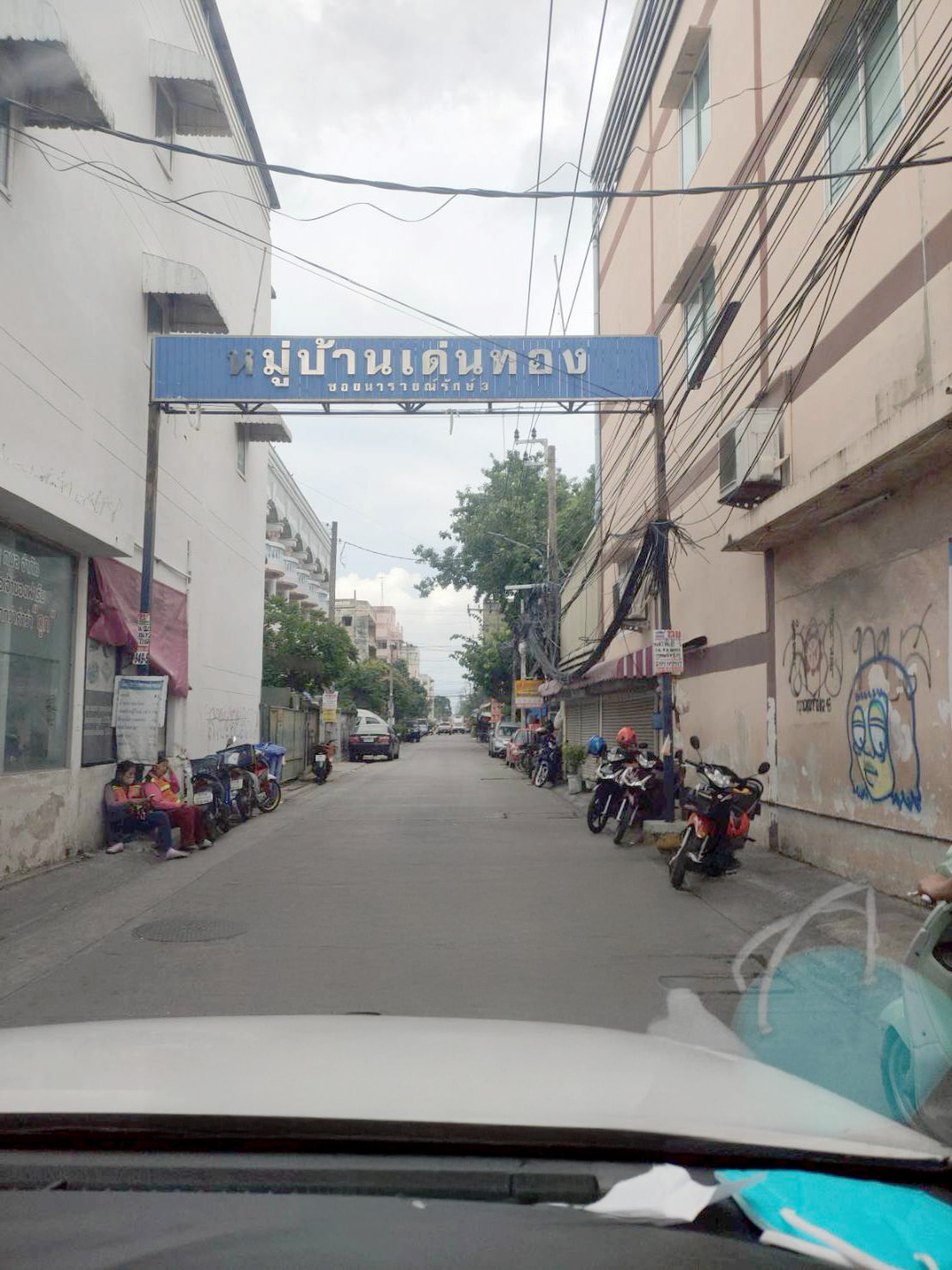 ทรัพย์สถาบันโดย JAM ทาวน์เฮาส์ หมู่บ้านเด่นทอง (Baan Den Thong)