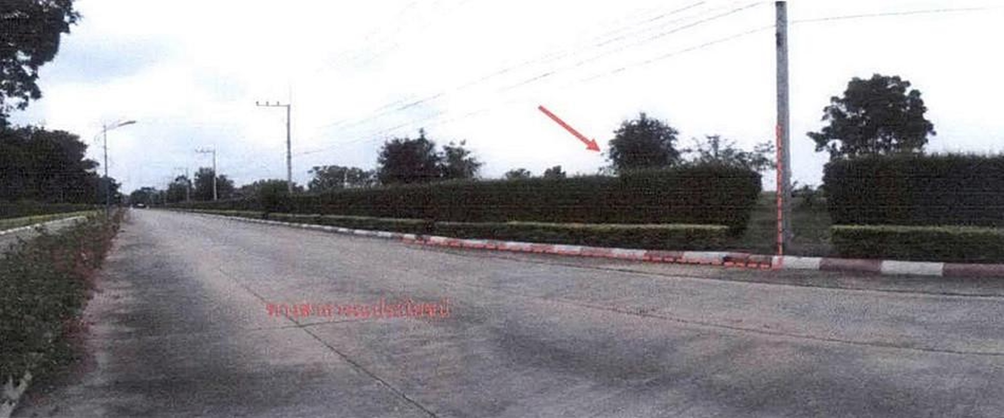 ทรัพย์สถาบันโดย GHB ที่ดิน ห้วยกระเจา กาญจนบุรี