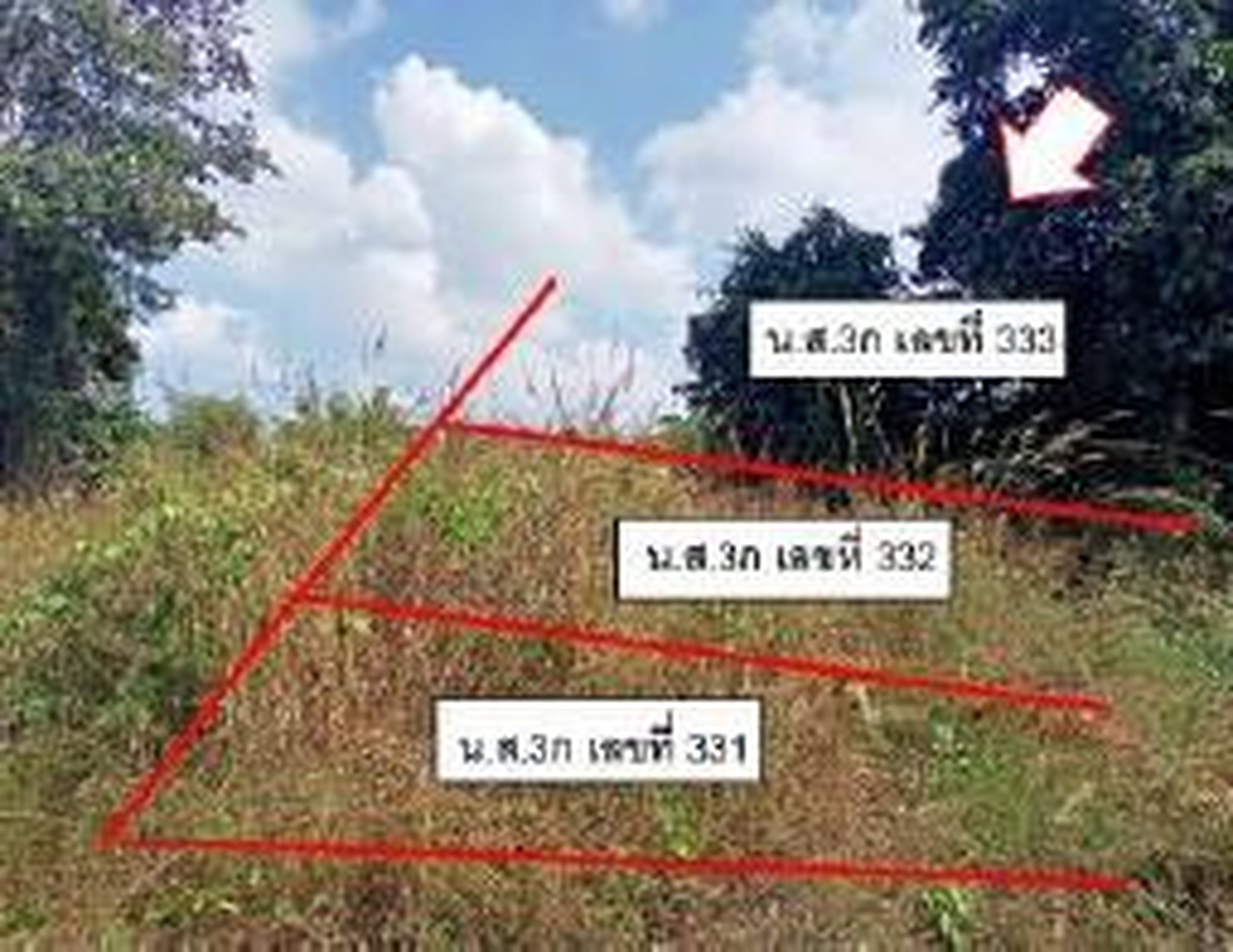 ทรัพย์สถาบันโดย GHB ที่ดิน ถนนพหลโยธิน(ทล.1)