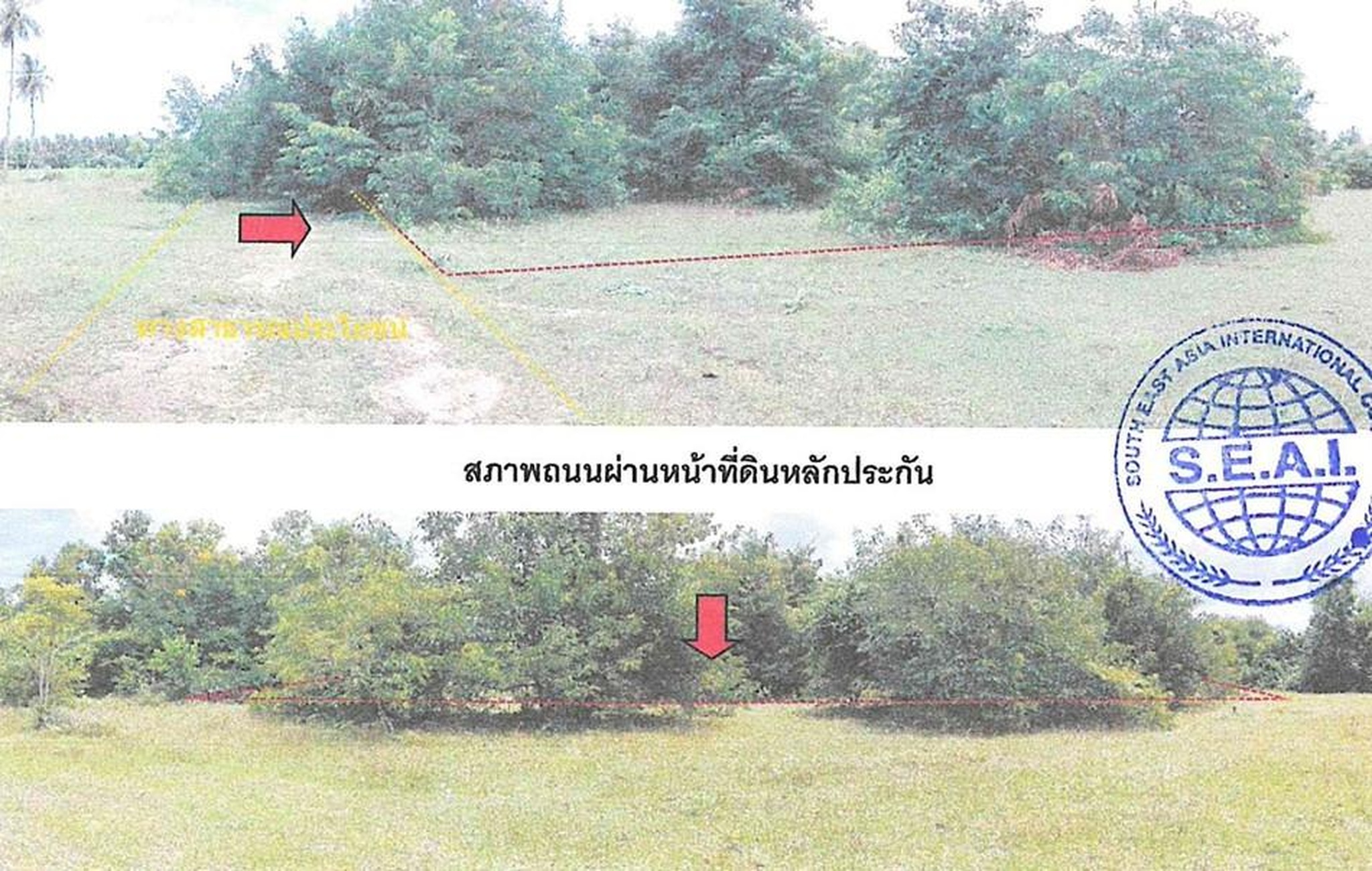 ทรัพย์สถาบันโดย GHB ที่ดิน ลานทองธานี