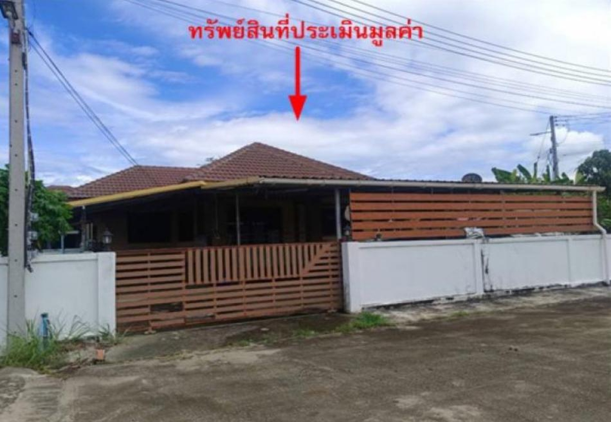 ทรัพย์สถาบันโดย GHB บ้านเดี่ยว เวียงแก้ว เฟส 3 (Baan Wieng Kaew)