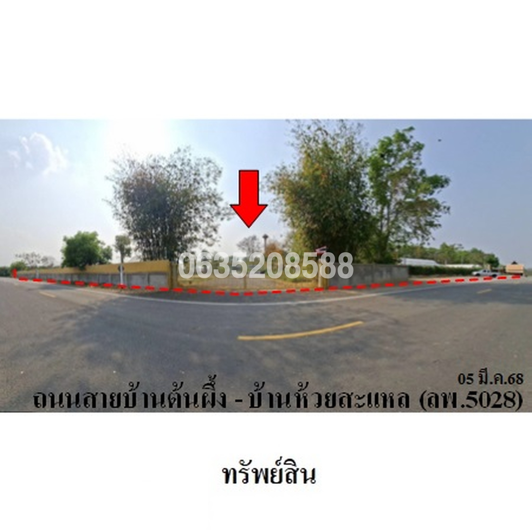 ขายที่ดิน ถนนบ้านต้นผึ้ง-ห้วยสะแหล (ลพ.6028)