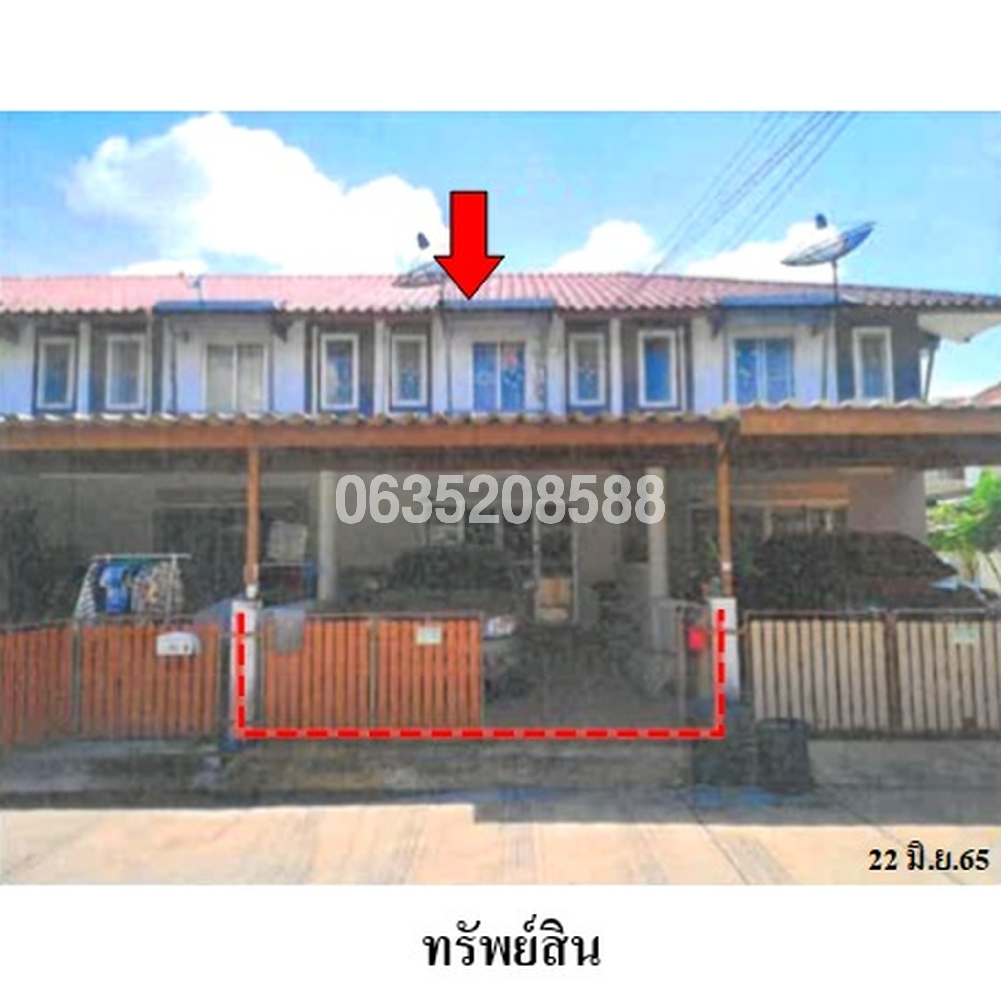ขายทาวน์เฮาส์ แฟมิลี่ซิตี้ ทาวน์2 (Family City Sukprayoon)