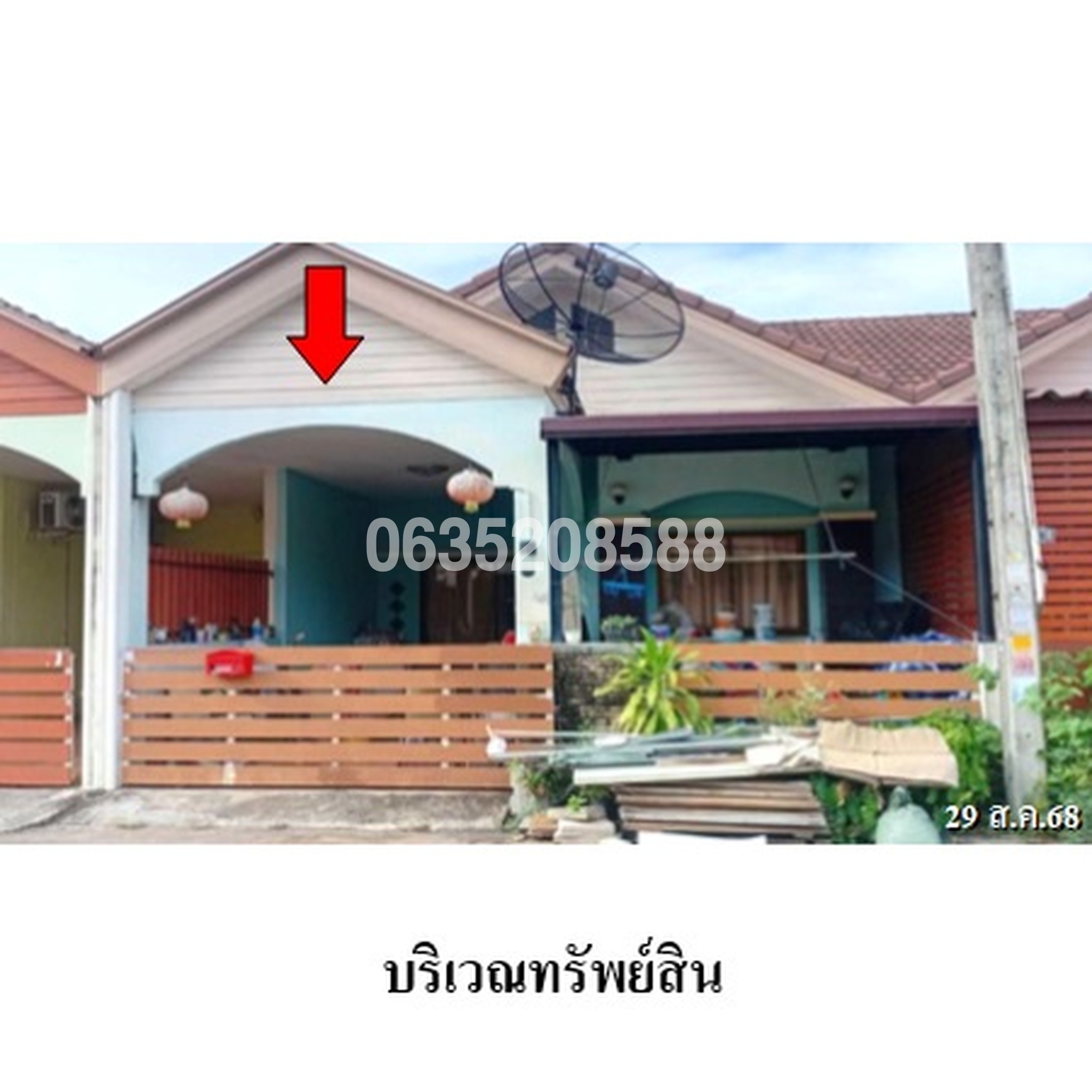 ขายทาวน์เฮาส์ โชติกาเลควิว (Chotika Lakeview)