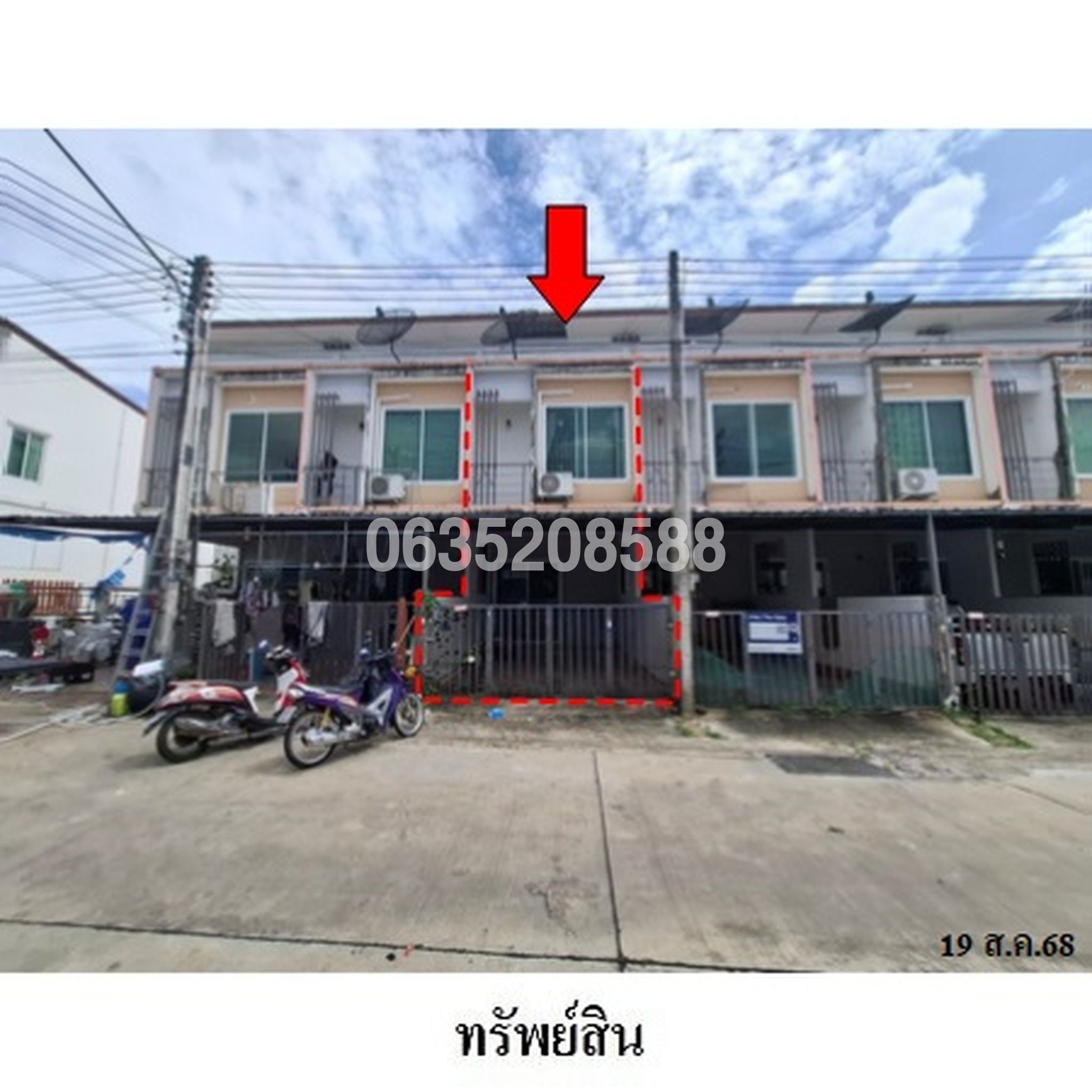ขายทาวน์เฮาส์ สมาร์ทแลนด์ นิวสไตล์ (Smartland Newstyle Nongkangpla-Pluakdaeng)