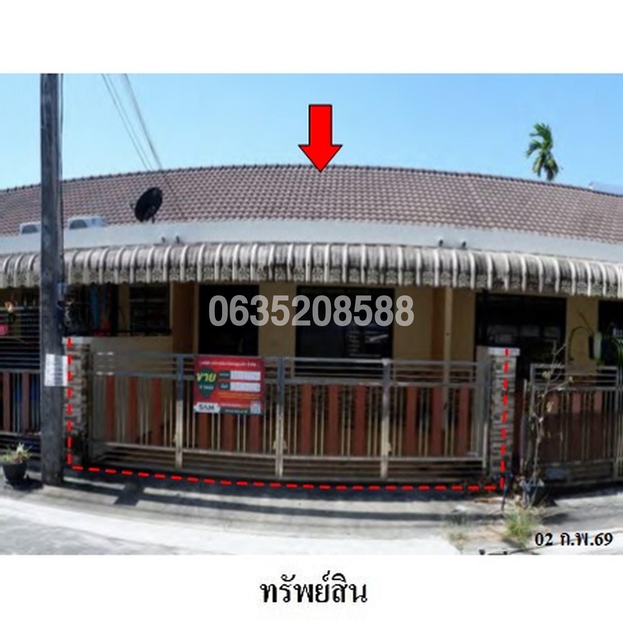 ขายทาวน์เฮาส์ ถนนตรังคภูมิ (ทล.403)